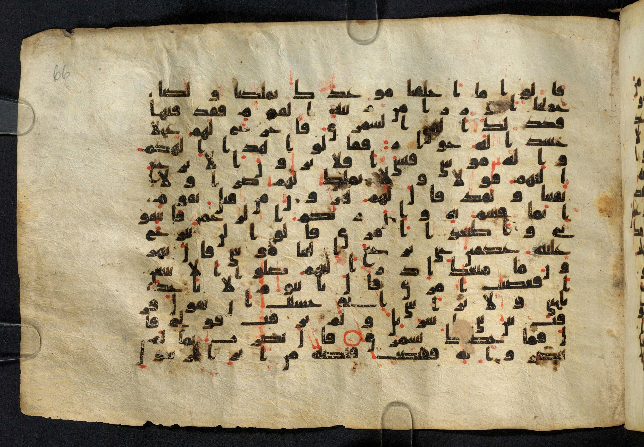 Moritz 1905, Tables 39-40, in Kūfī A.I script, showing Surah 20:91 from 8th Century AD found in Bahnasa (Oxyrynchos), Egypt, currently housed at Egyptian National Library and Archives, Cairo
