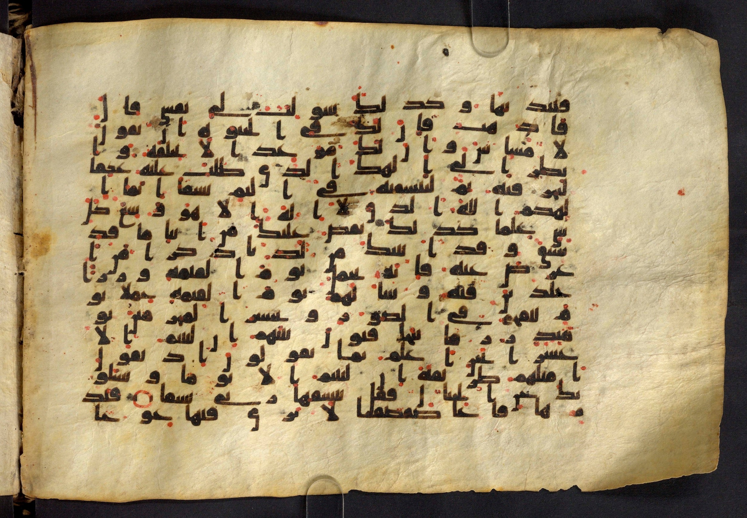 Moritz 1905, Tables 39-40, in Kūfī A.I script, showing Surah 20:97 from 8th Century AD found in Bahnasa (Oxyrynchos), Egypt, currently housed at Egyptian National Library and Archives, Cairo