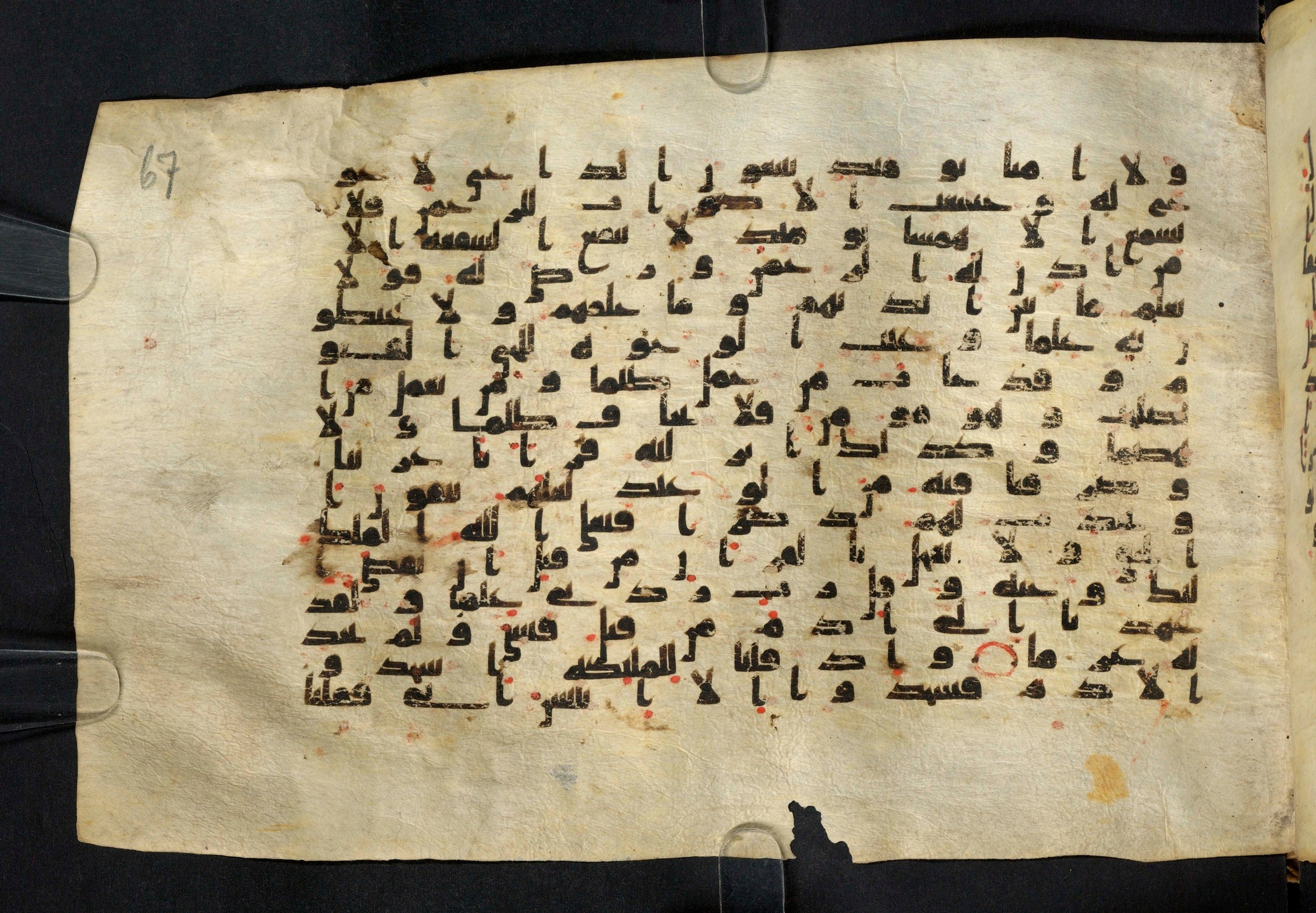 Moritz 1905, Tables 39-40, in Kūfī A.I script, showing Surah 20:113 from 8th Century AD found in Bahnasa (Oxyrynchos), Egypt, currently housed at Egyptian National Library and Archives, Cairo