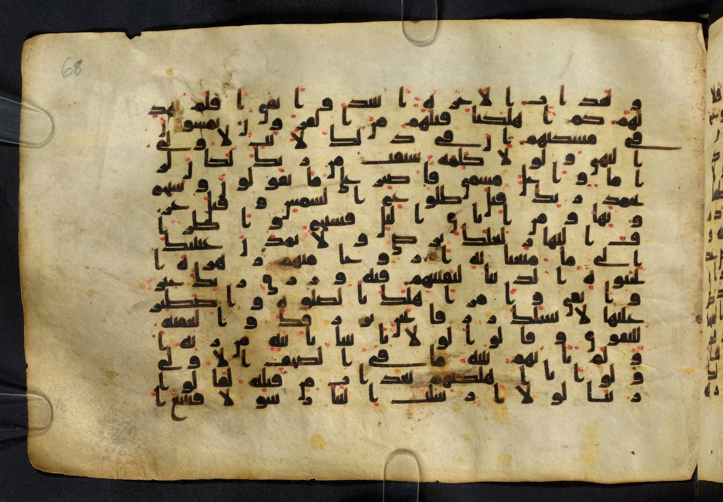 Moritz 1905, Tables 39-40, in Kūfī A.I script, showing Surah 20:129 from 8th Century AD found in Bahnasa (Oxyrynchos), Egypt, currently housed at Egyptian National Library and Archives, Cairo