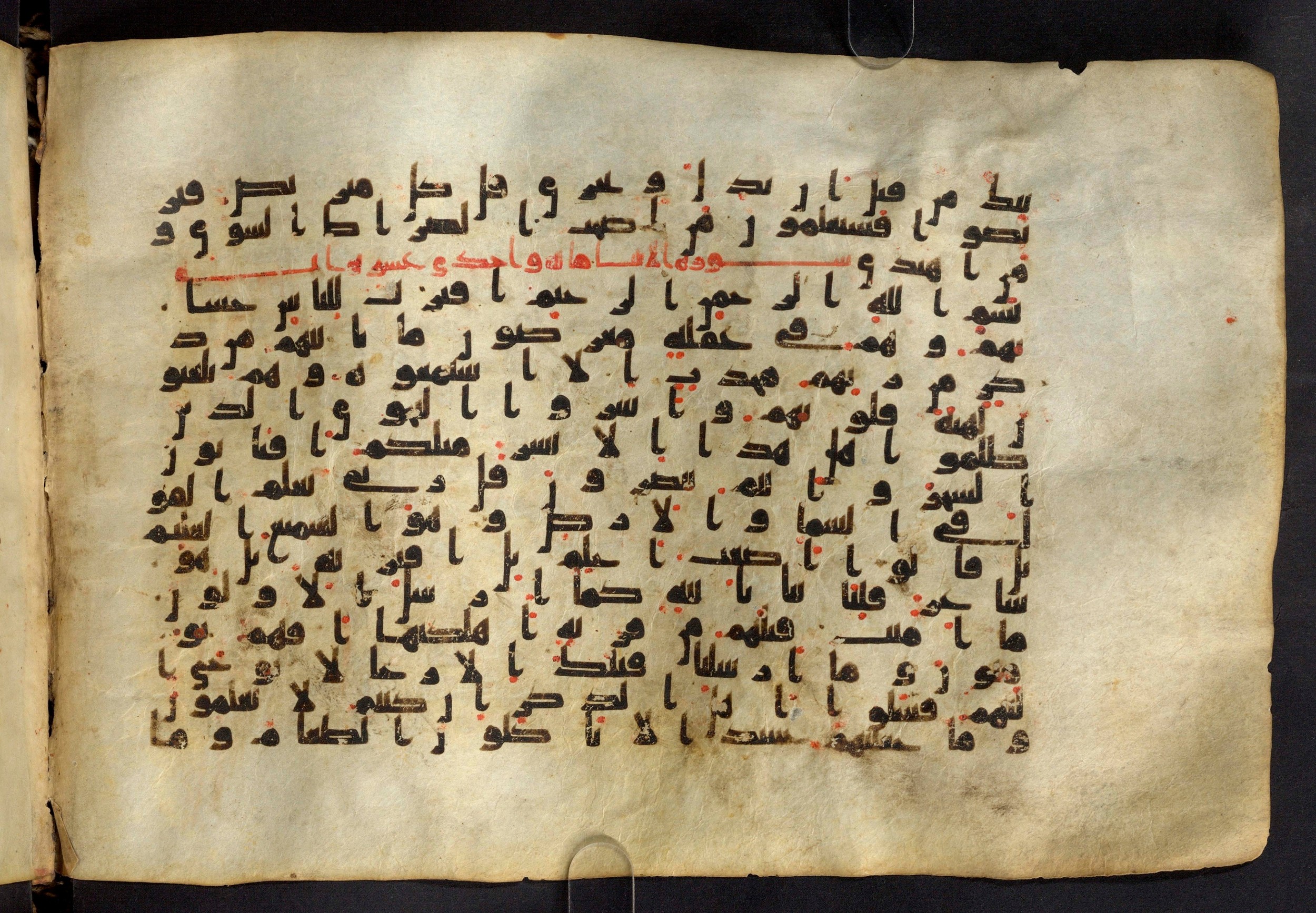 Moritz 1905, Tables 39-40, in Kūfī A.I script, showing Surah 21:4 from 8th Century AD found in Bahnasa (Oxyrynchos), Egypt, currently housed at Egyptian National Library and Archives, Cairo