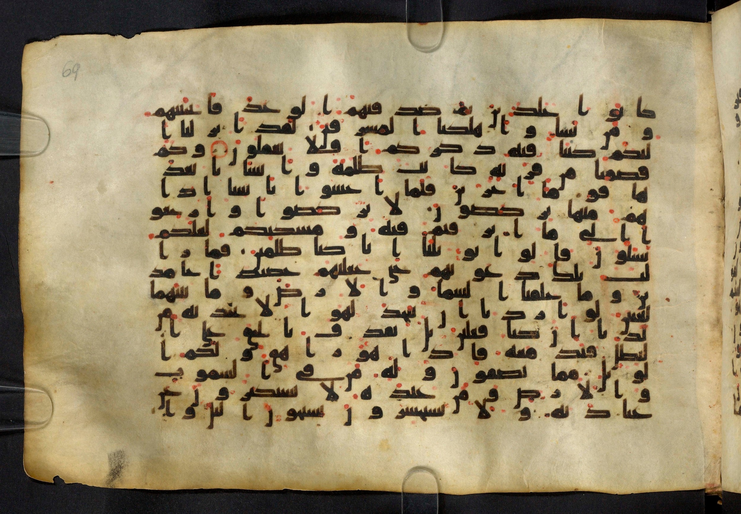 Moritz 1905, Tables 39-40 (Scan 2), in Kūfī A.I script, showing Surah 21:8 from 8th Century AD found in Bahnasa (Oxyrynchos), Egypt, currently housed at Egyptian National Library and Archives, Cairo