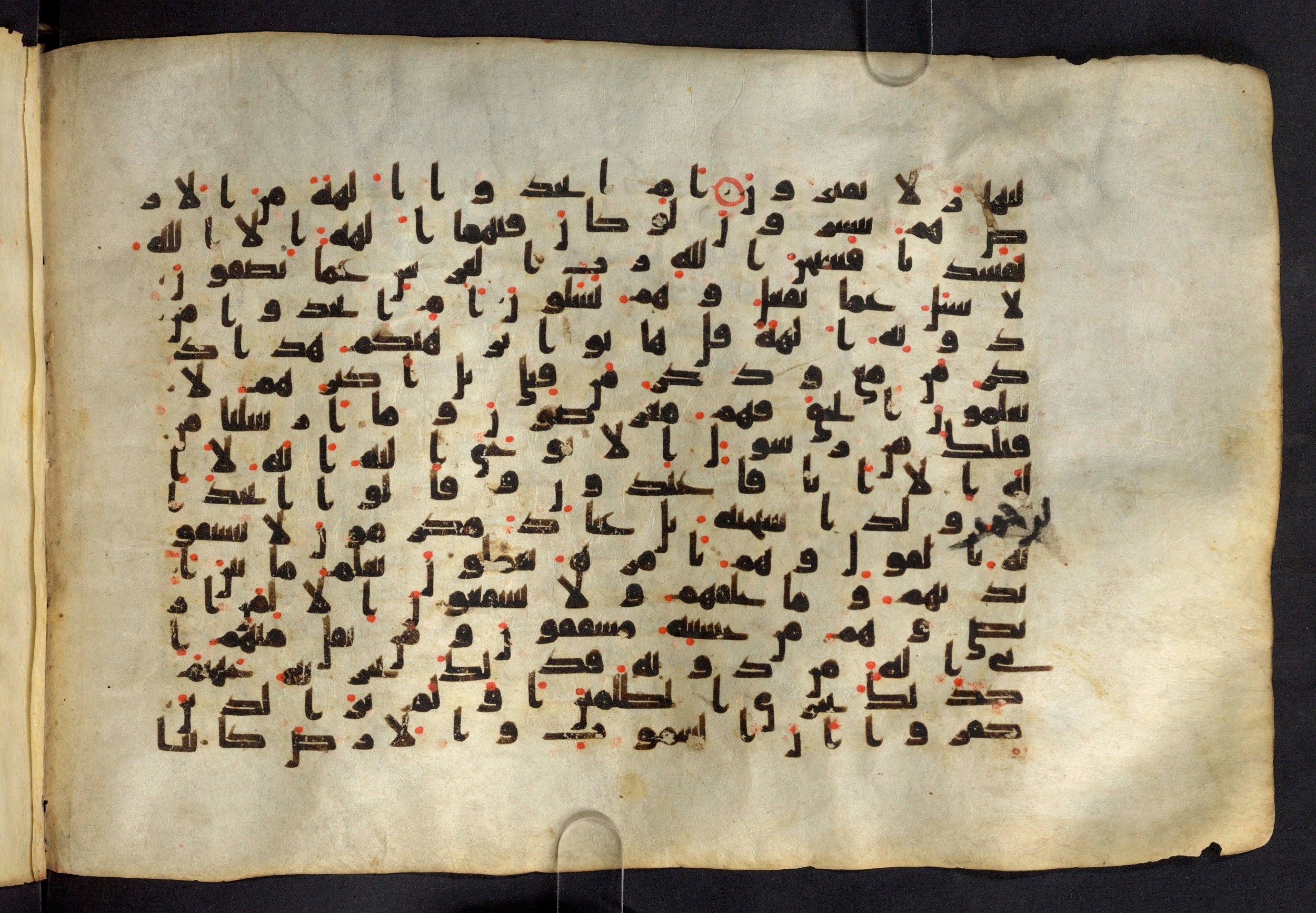 Moritz 1905, Tables 39-40, in Kūfī A.I script, showing Surah 21:29 from 8th Century AD found in Bahnasa (Oxyrynchos), Egypt, currently housed at Egyptian National Library and Archives, Cairo