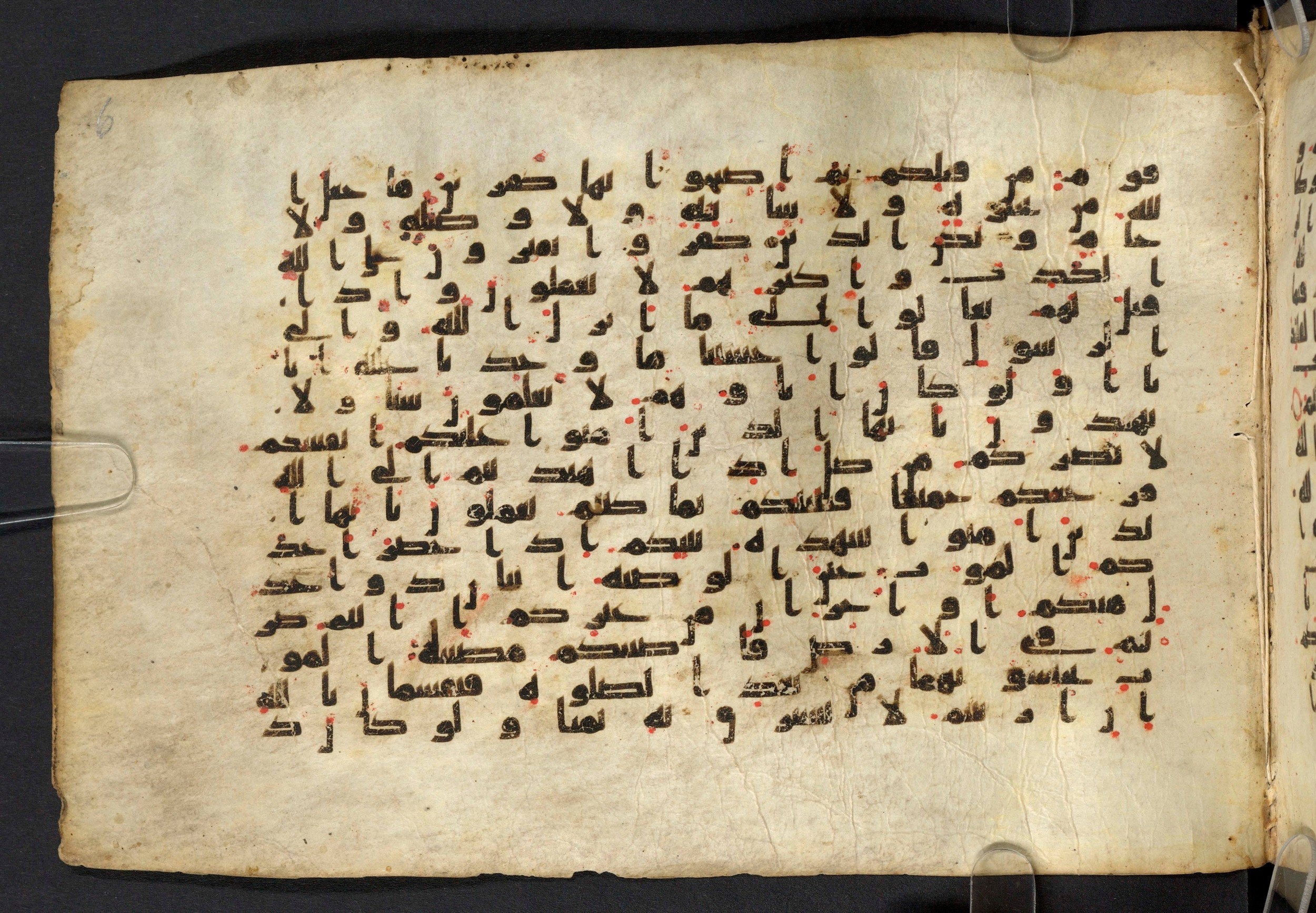 Moritz 1905, Tables 39-40, in Kūfī A.I script, showing Surah 5:103 from 8th Century AD found in Bahnasa (Oxyrynchos), Egypt, currently housed at Egyptian National Library and Archives, Cairo