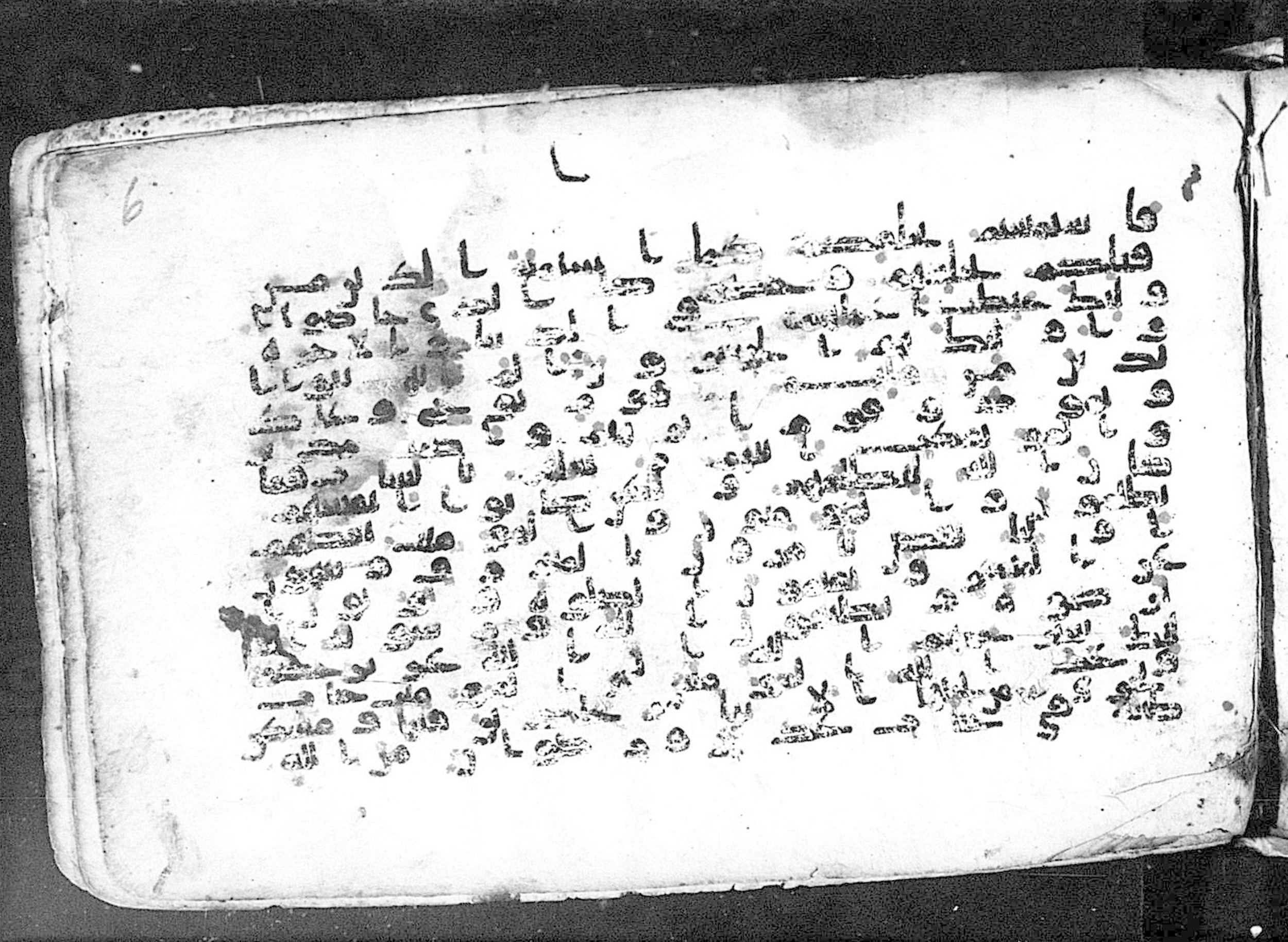 Moritz 1905, Tables 39-40, in Kūfī A.I script, showing Surah 9:71 from 8th Century AD found in Bahnasa (Oxyrynchos), Egypt, currently housed at Egyptian National Library and Archives, Cairo