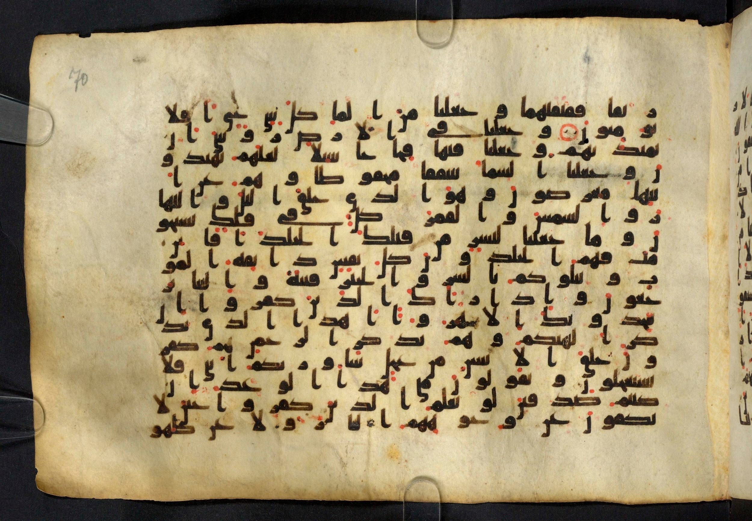 Moritz 1905, Tables 39-40, in Kūfī A.I script, showing Surah 21:35 from 8th Century AD found in Bahnasa (Oxyrynchos), Egypt, currently housed at Egyptian National Library and Archives, Cairo