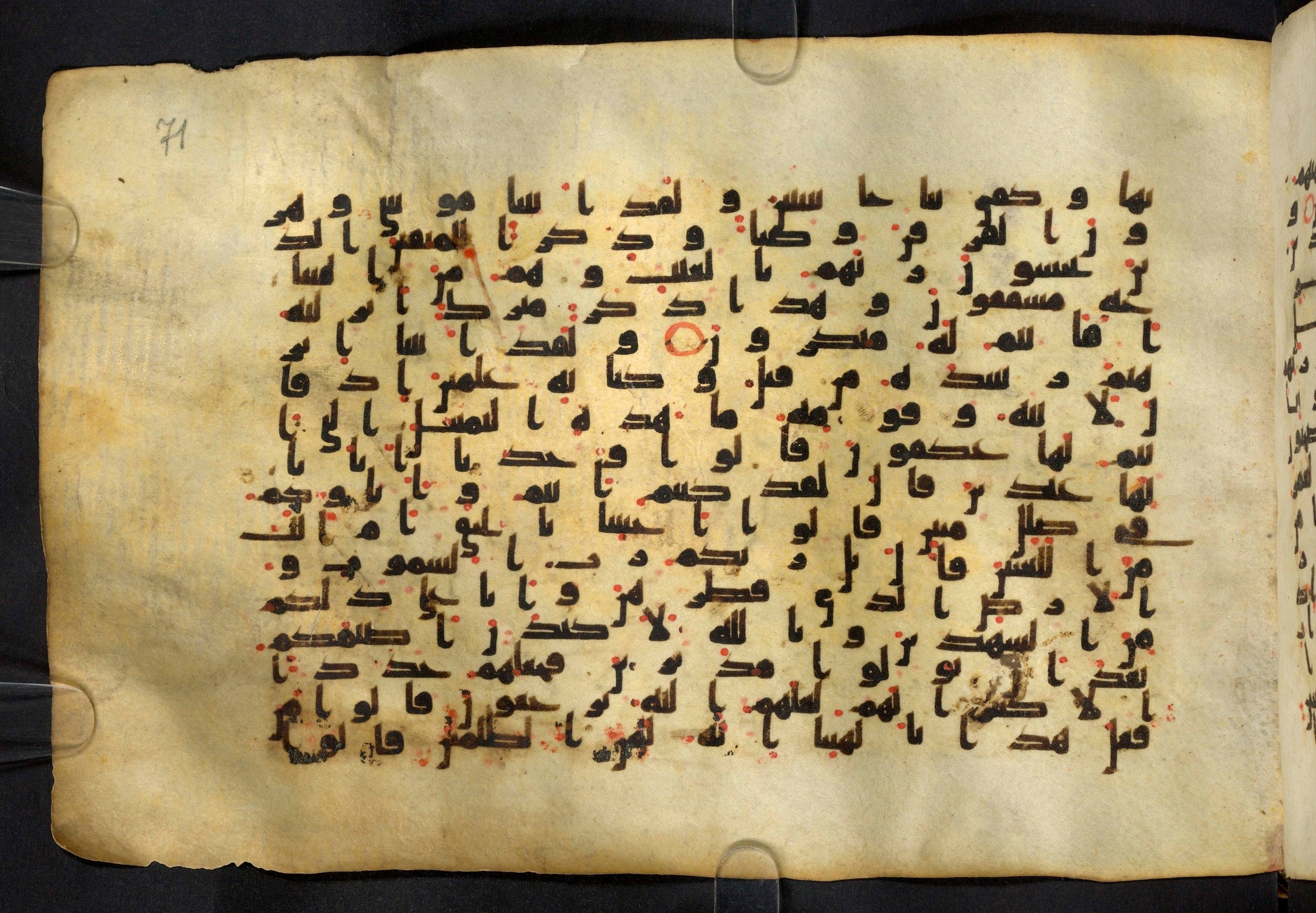 Moritz 1905, Tables 39-40, in Kūfī A.I script, showing Surah 21:49 from 8th Century AD found in Bahnasa (Oxyrynchos), Egypt, currently housed at Egyptian National Library and Archives, Cairo