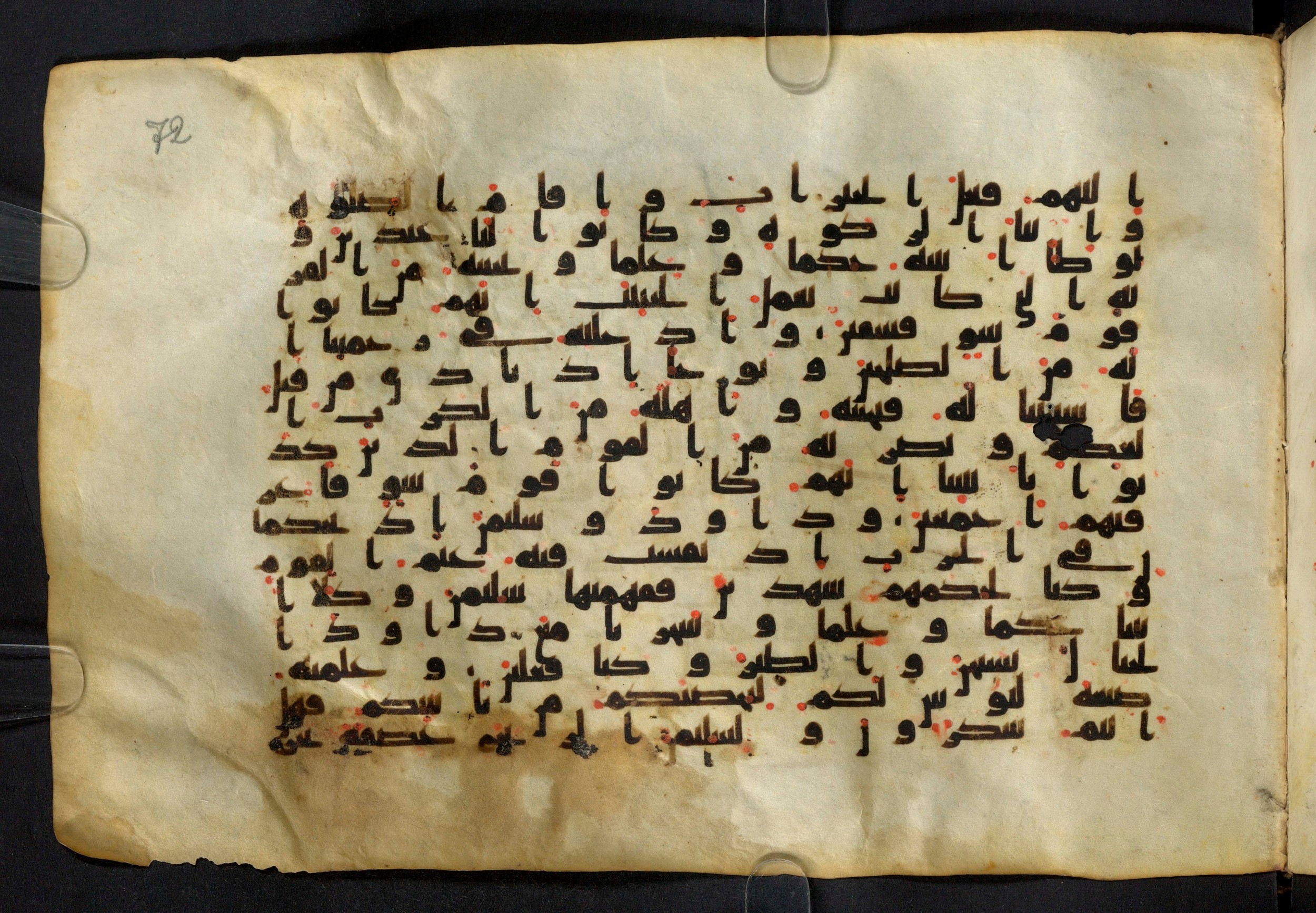 Moritz 1905, Tables 39-40, in Kūfī A.I script, showing Surah 21:76 from 8th Century AD found in Bahnasa (Oxyrynchos), Egypt, currently housed at Egyptian National Library and Archives, Cairo
