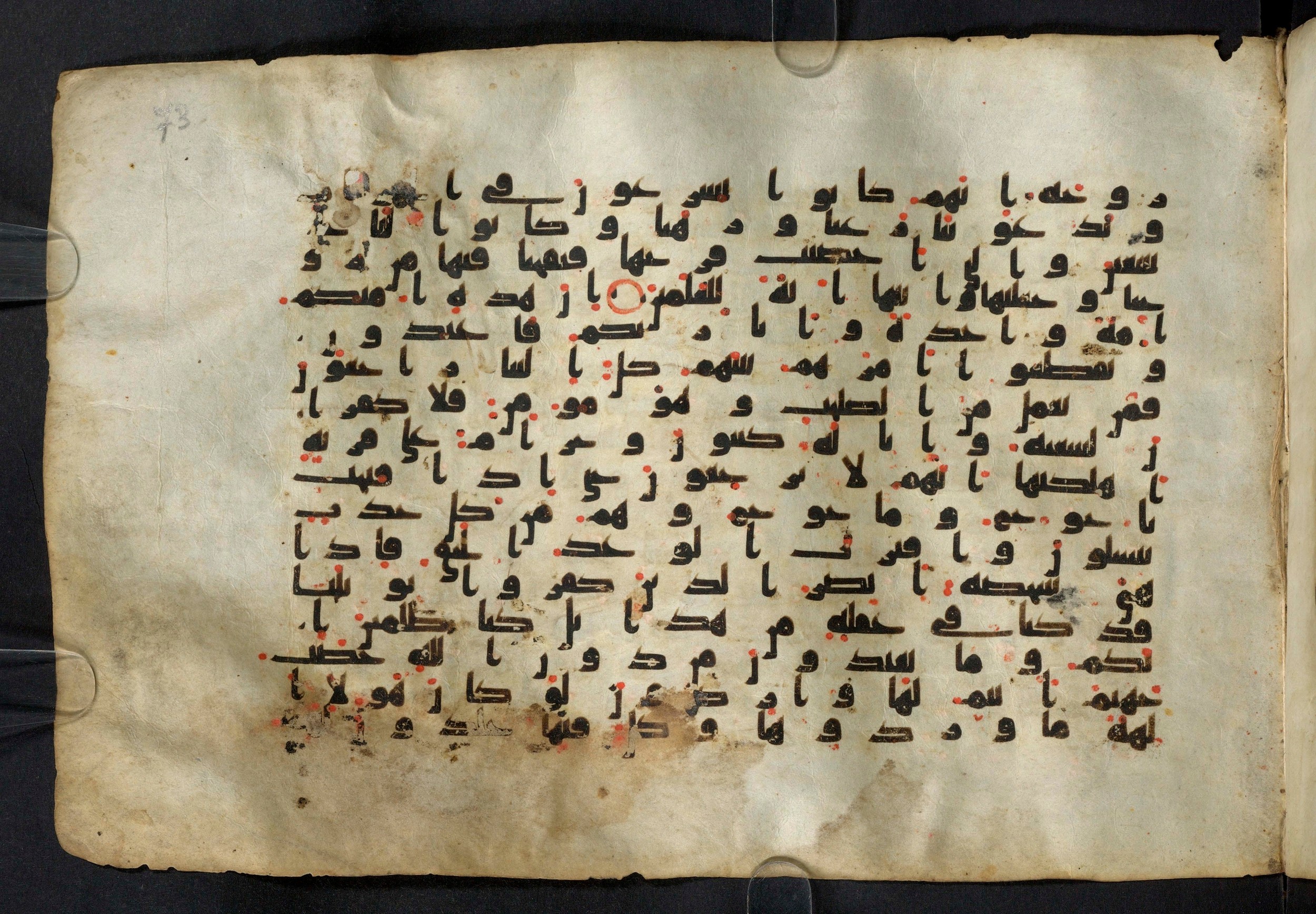 Moritz 1905, Tables 39-40, in Kūfī A.I script, showing Surah 21:98 from 8th Century AD found in Bahnasa (Oxyrynchos), Egypt, currently housed at Egyptian National Library and Archives, Cairo