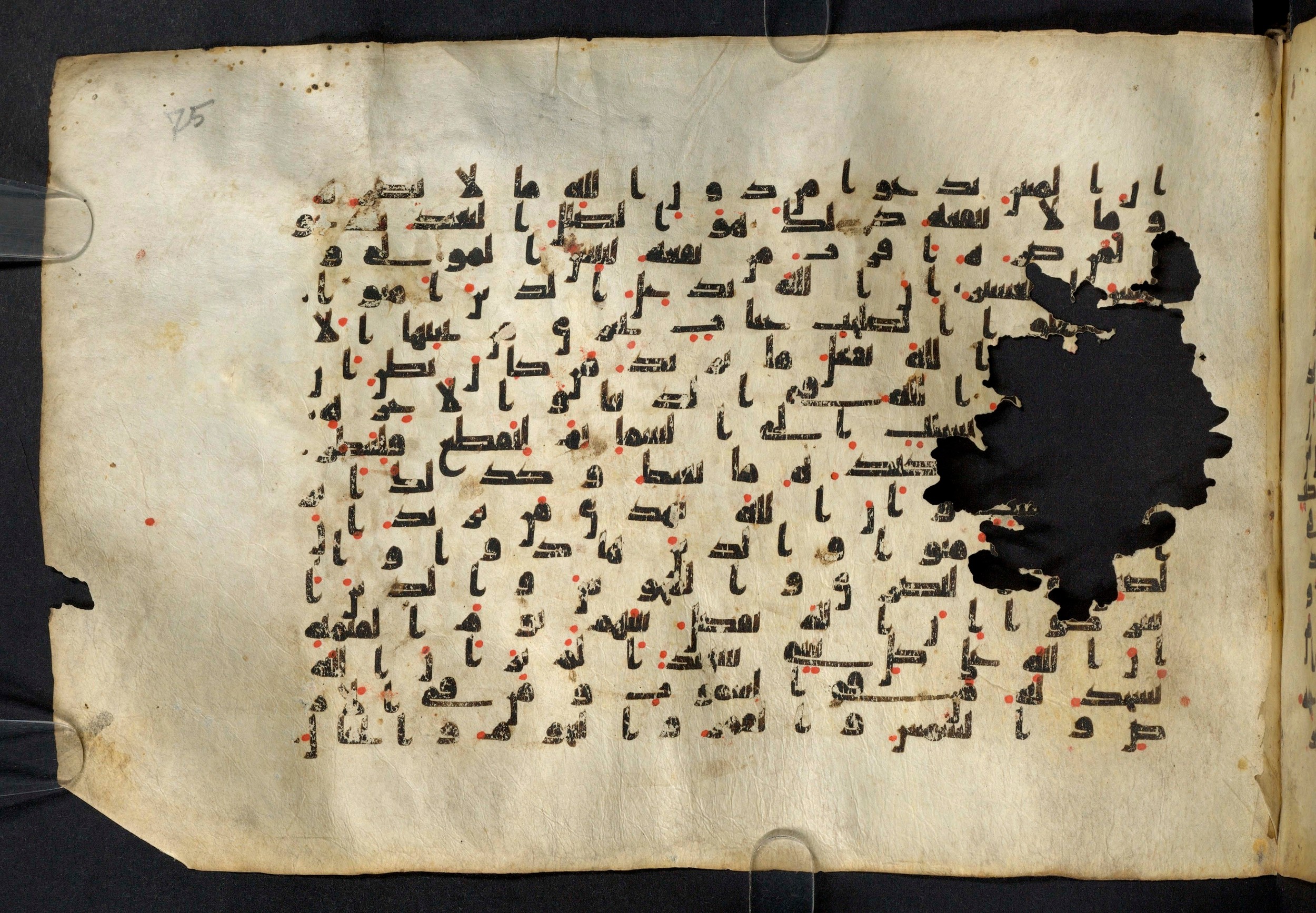 Moritz 1905, Tables 39-40, in Kūfī A.I script, showing Surah 22:13 from 8th Century AD found in Bahnasa (Oxyrynchos), Egypt, currently housed at Egyptian National Library and Archives, Cairo