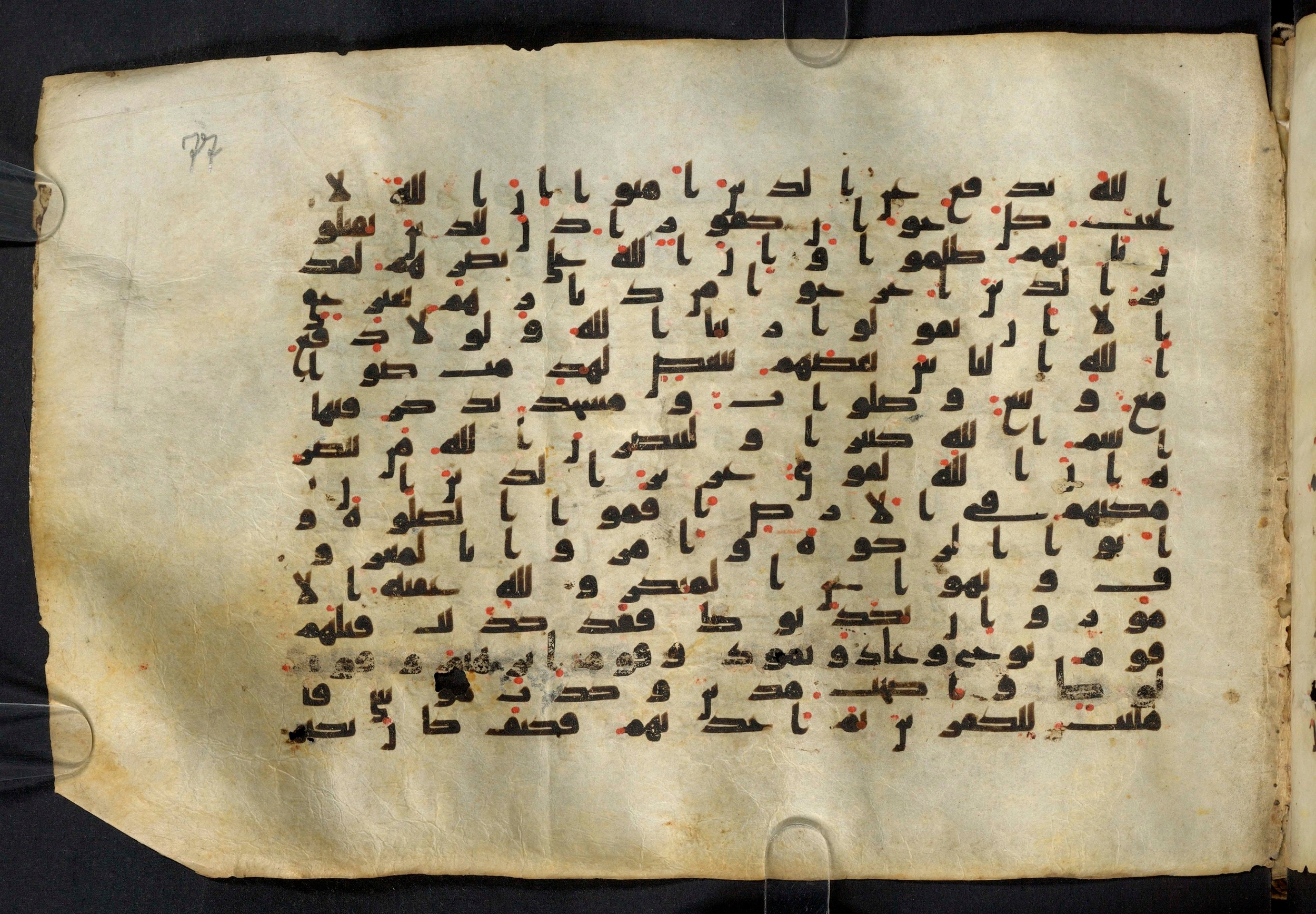 Moritz 1905, Tables 39-40, in Kūfī A.I script, showing Surah 22:39 from 8th Century AD found in Bahnasa (Oxyrynchos), Egypt, currently housed at Egyptian National Library and Archives, Cairo