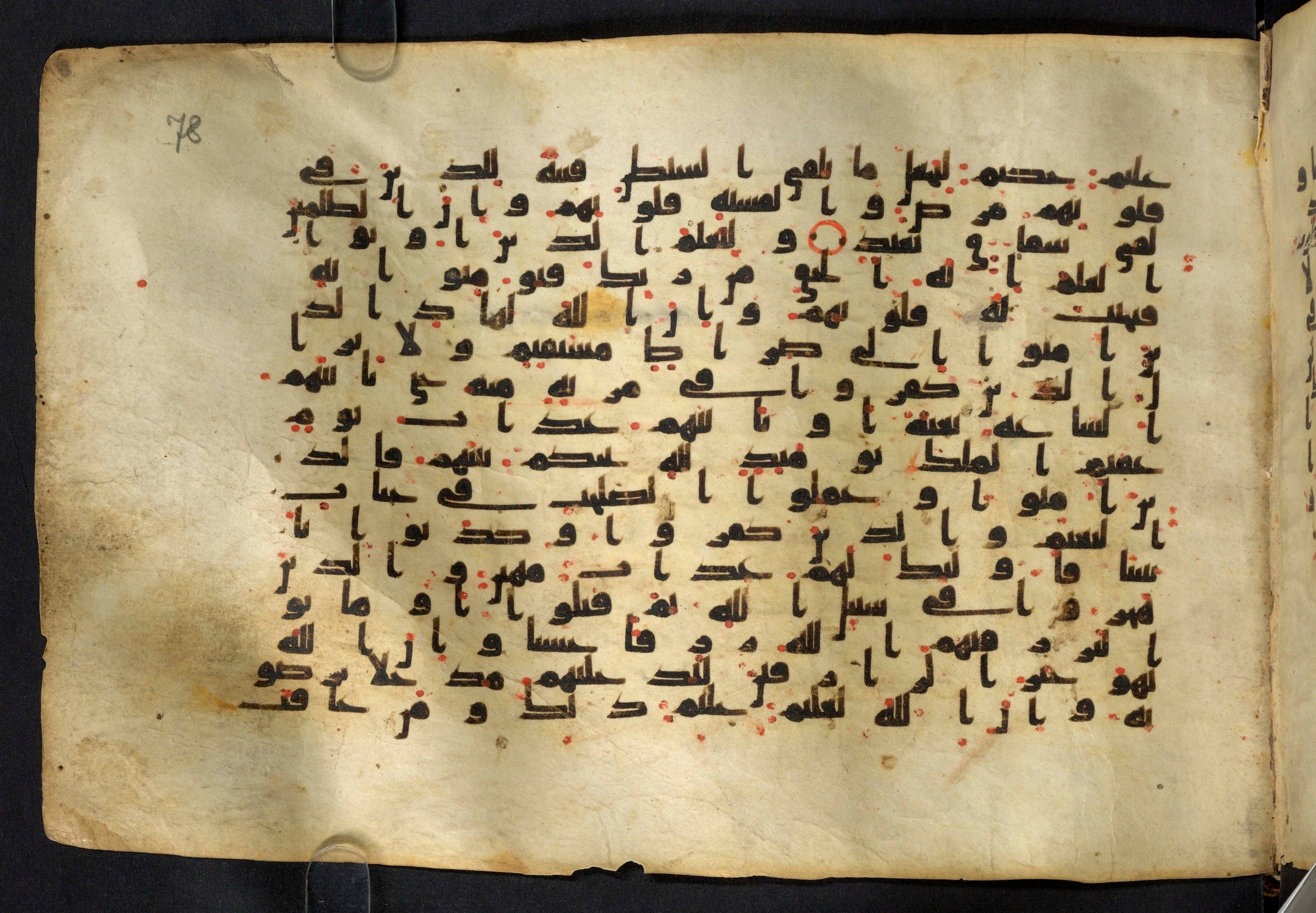 Moritz 1905, Tables 39-40, in Kūfī A.I script, showing Surah 22:56 from 8th Century AD found in Bahnasa (Oxyrynchos), Egypt, currently housed at Egyptian National Library and Archives, Cairo