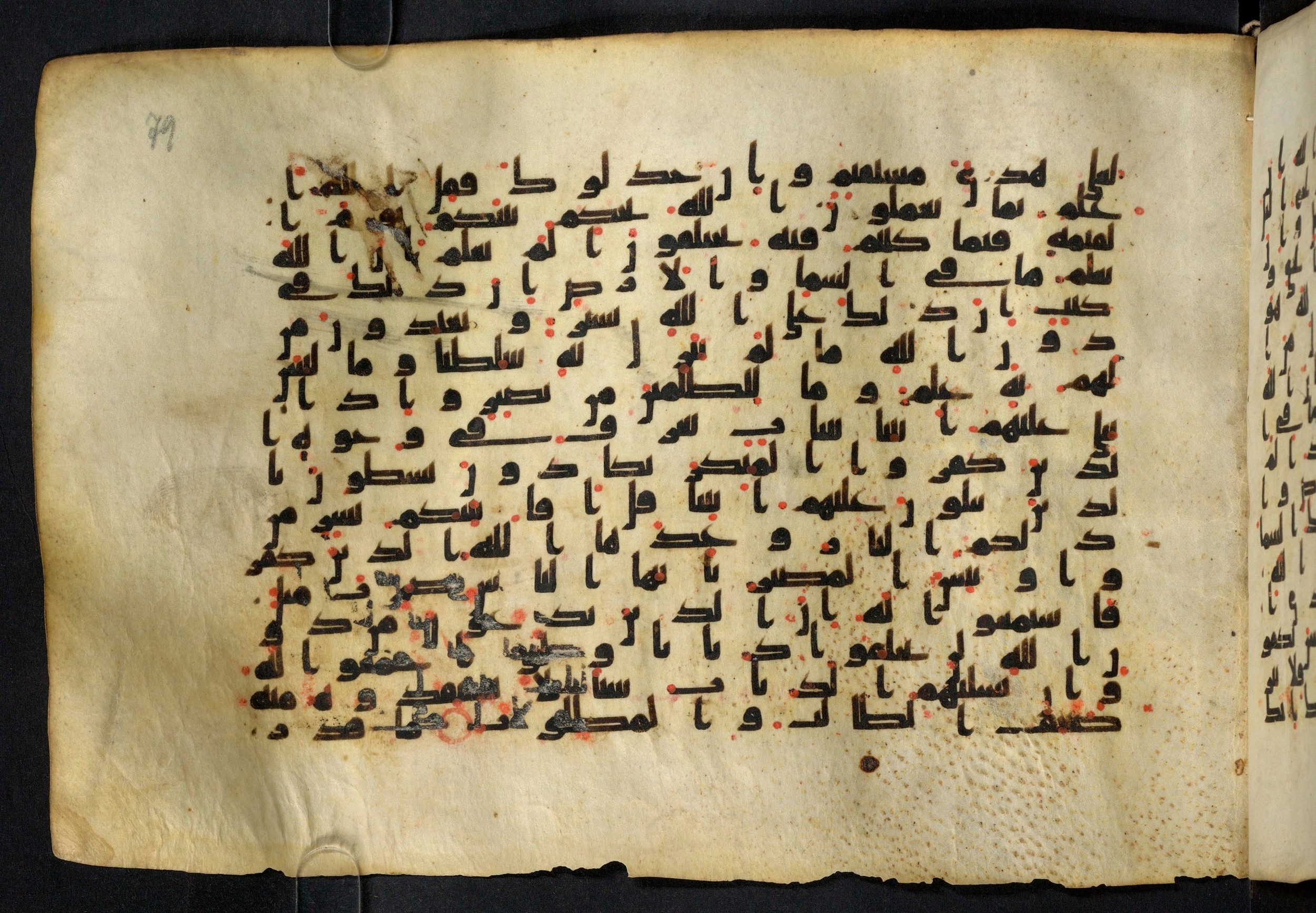 Moritz 1905, Tables 39-40, in Kūfī A.I script, showing Surah 22:71 from 8th Century AD found in Bahnasa (Oxyrynchos), Egypt, currently housed at Egyptian National Library and Archives, Cairo