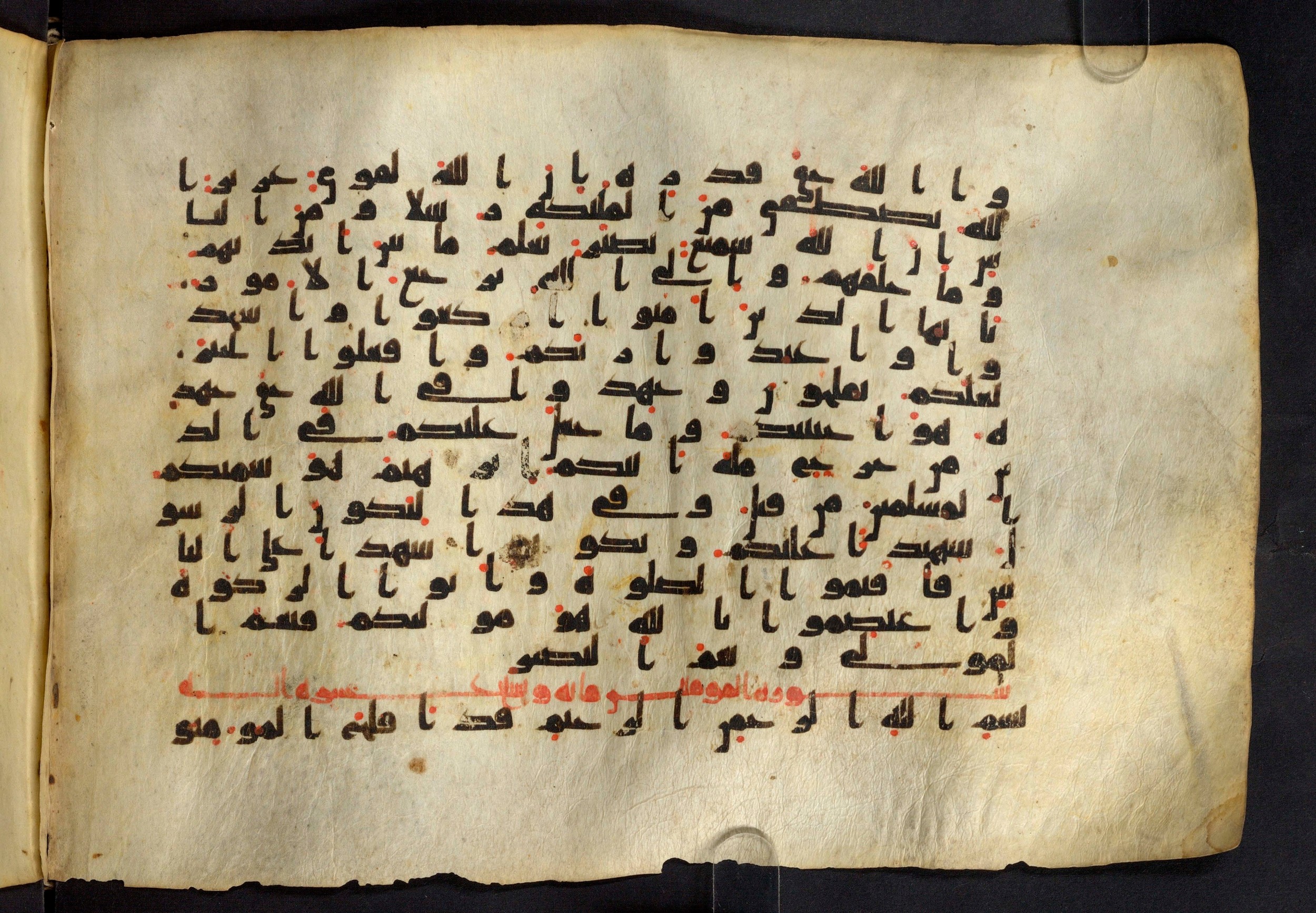 Moritz 1905, Tables 39-40, in Kūfī A.I script, showing Surah 22:76 from 8th Century AD found in Bahnasa (Oxyrynchos), Egypt, currently housed at Egyptian National Library and Archives, Cairo