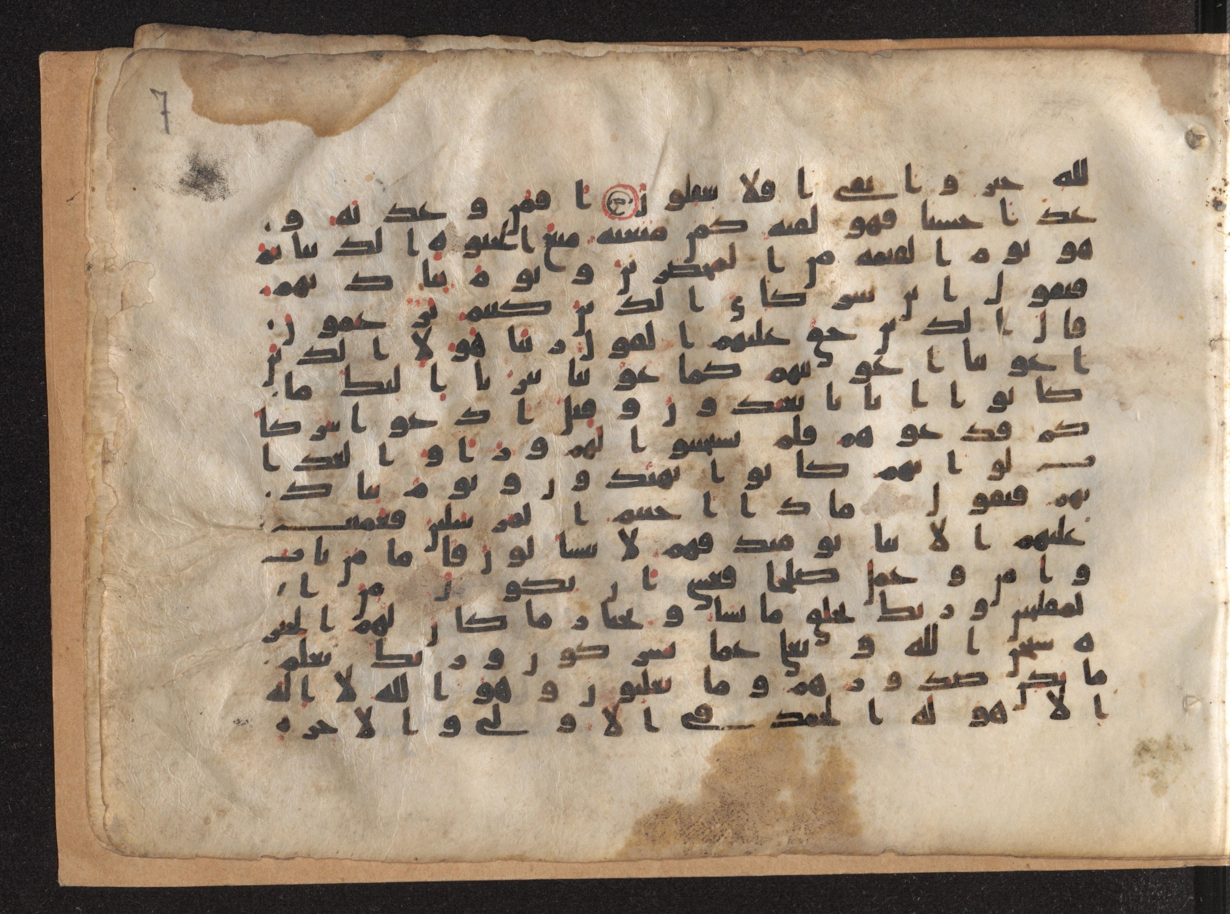 Moritz 1905, Tables 39-40 (Scan 2), in Kūfī A.I script, showing Surah 28:69 from 8th Century AD found in Bahnasa (Oxyrynchos), Egypt, currently housed at Egyptian National Library and Archives, Cairo