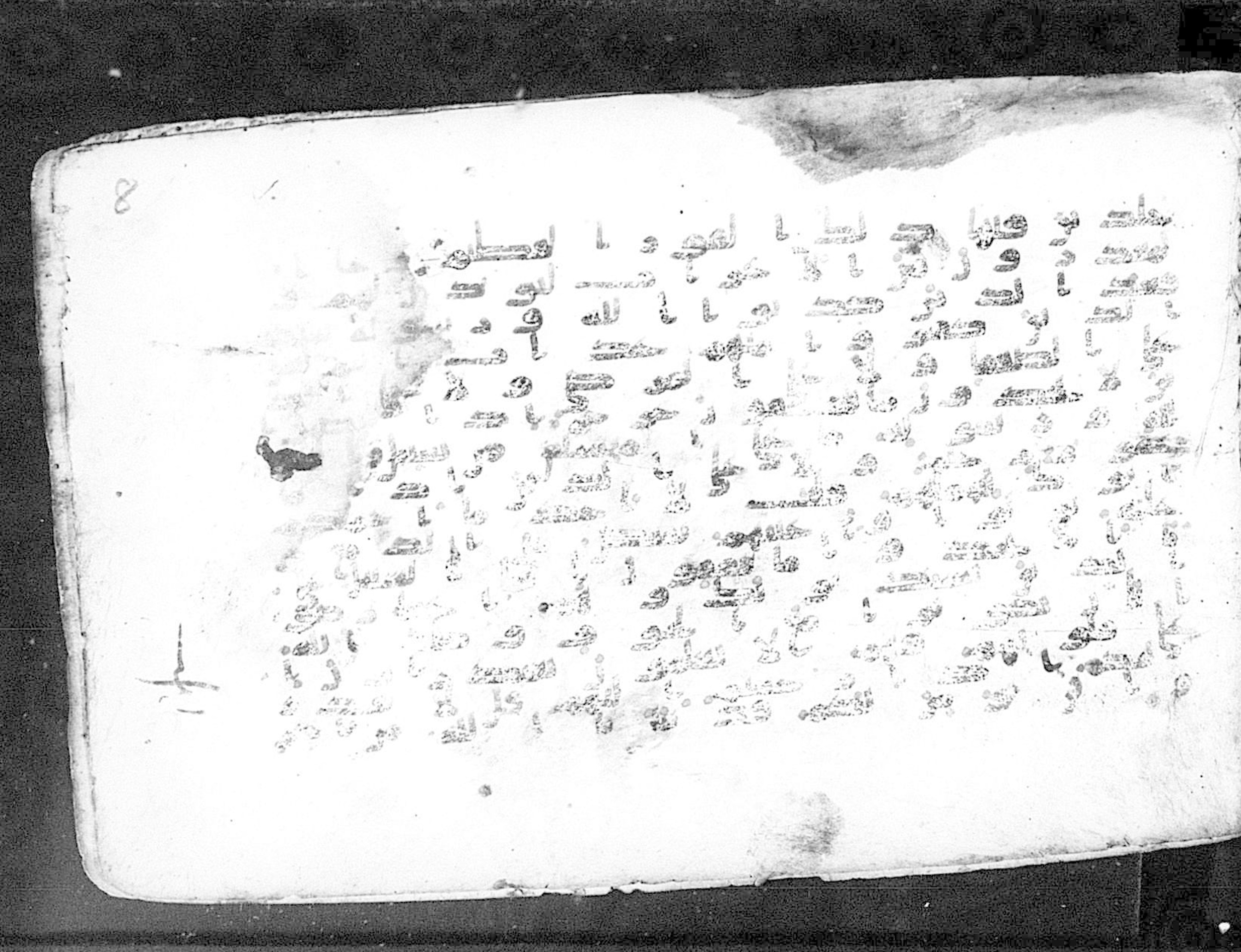 Moritz 1905, Tables 39-40, in Kūfī A.I script, showing Surah 9:91 from 8th Century AD found in Bahnasa (Oxyrynchos), Egypt, currently housed at Egyptian National Library and Archives, Cairo