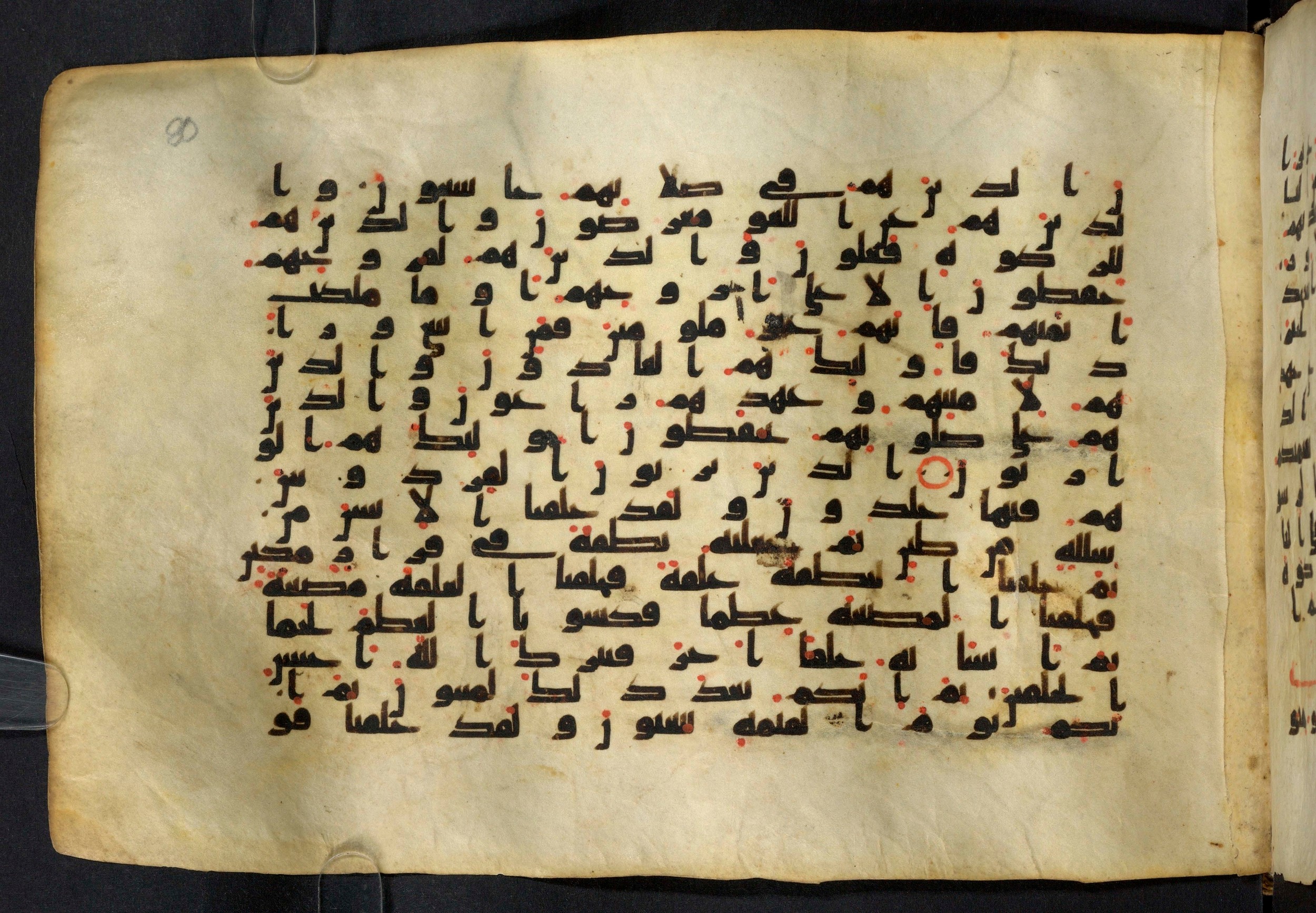 Moritz 1905, Tables 39-40, in Kūfī A.I script, showing Surah 23:13 from 8th Century AD found in Bahnasa (Oxyrynchos), Egypt, currently housed at Egyptian National Library and Archives, Cairo