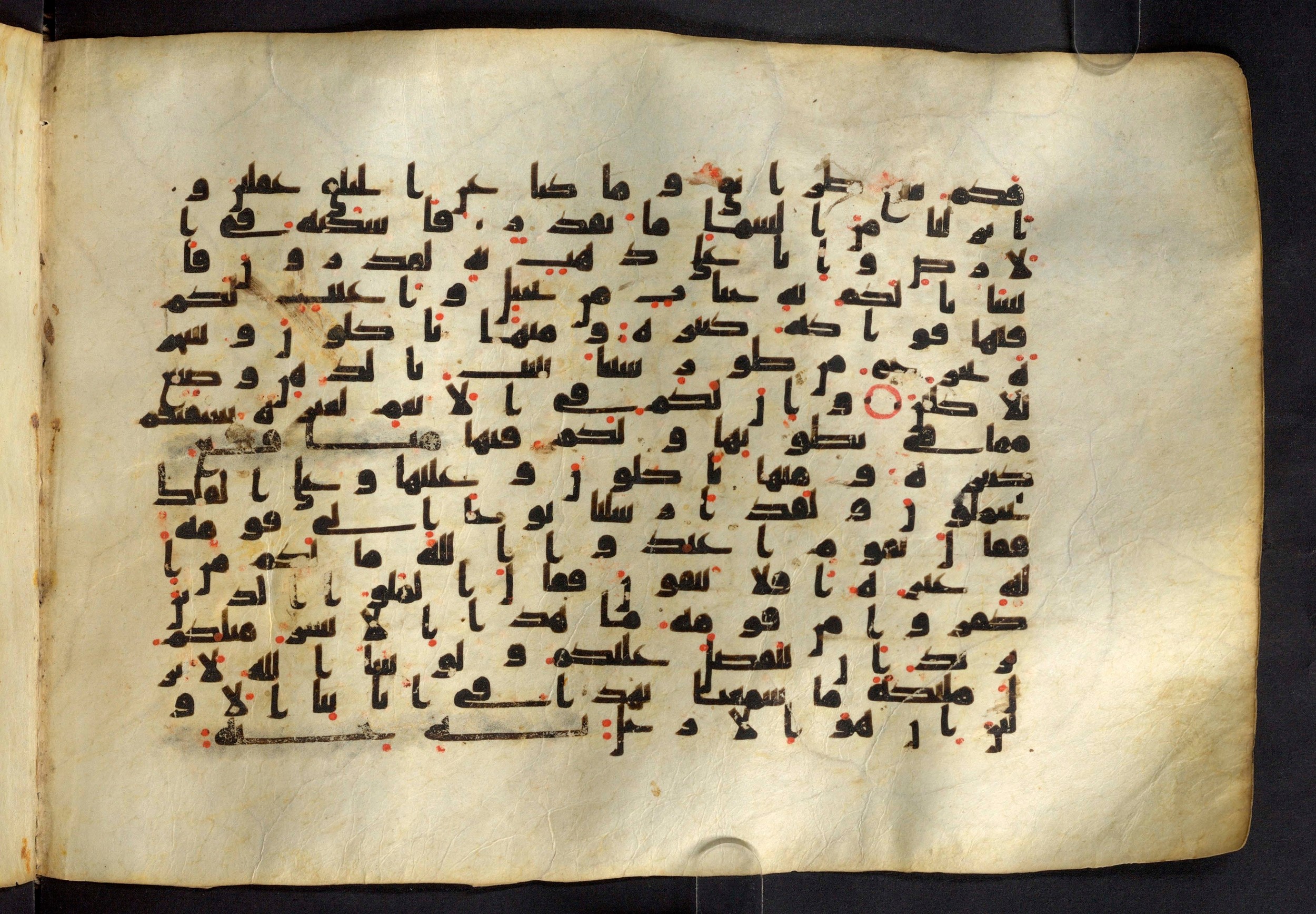 Moritz 1905, Tables 39-40, in Kūfī A.I script, showing Surah 23:19 from 8th Century AD found in Bahnasa (Oxyrynchos), Egypt, currently housed at Egyptian National Library and Archives, Cairo