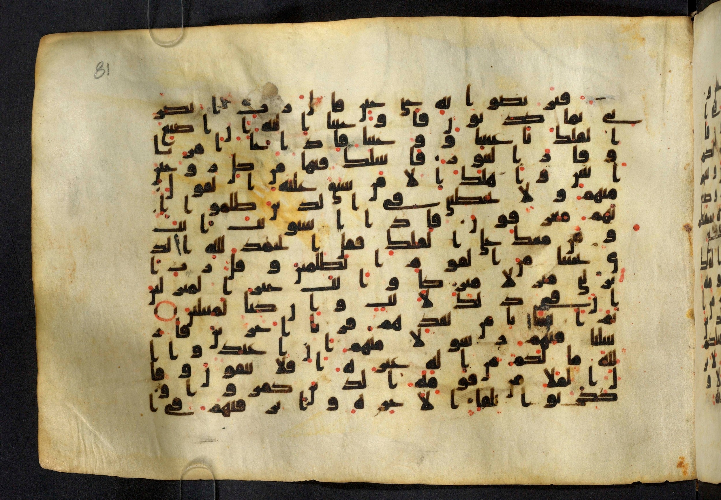 Moritz 1905, Tables 39-40 (Scan 1), in Kūfī A.I script, showing Surah 23:33 from 8th Century AD found in Bahnasa (Oxyrynchos), Egypt, currently housed at Egyptian National Library and Archives, Cairo