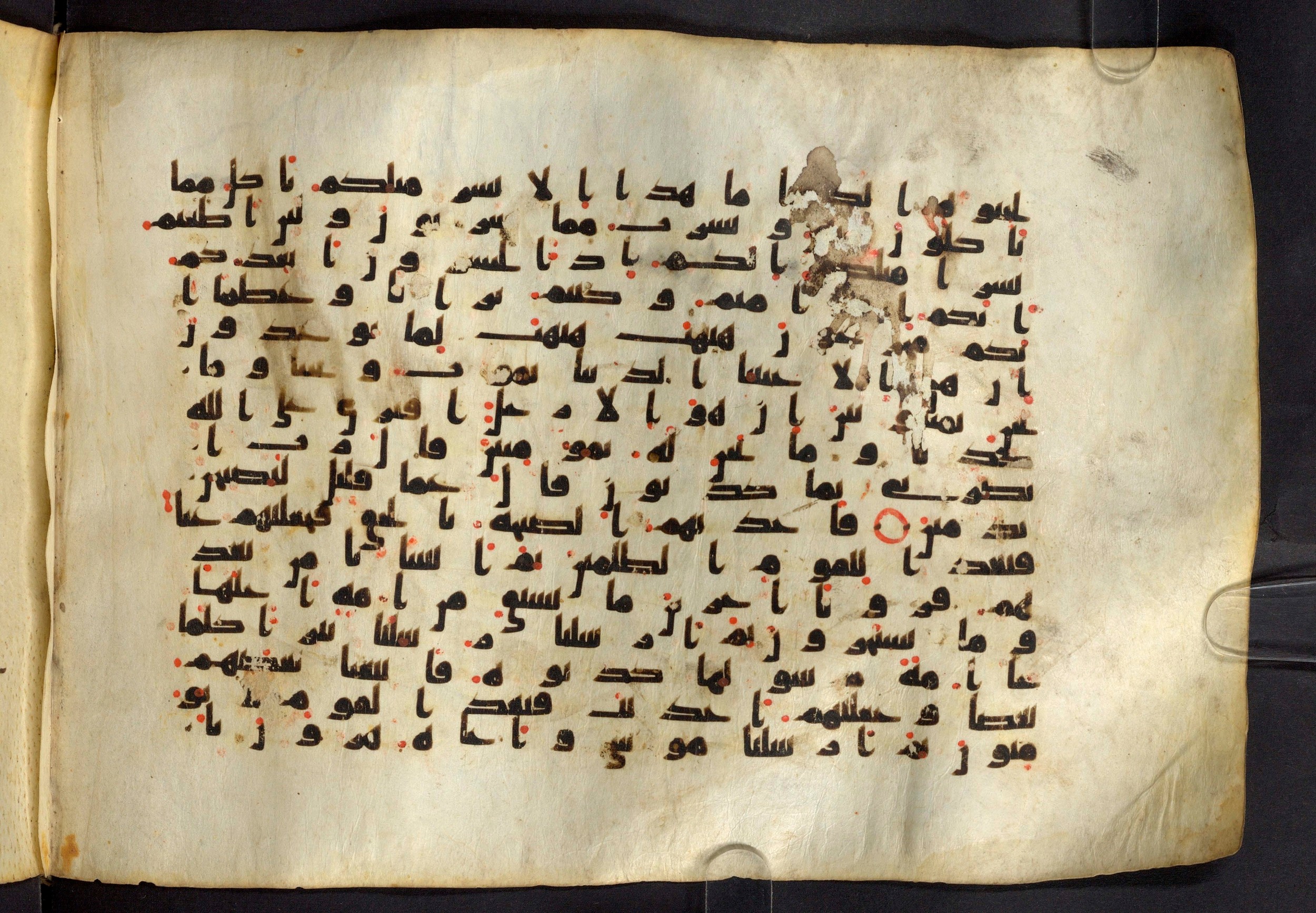 Moritz 1905, Tables 39-40 (Scan 1), in Kūfī A.I script, showing Surah 23:45 from 8th Century AD found in Bahnasa (Oxyrynchos), Egypt, currently housed at Egyptian National Library and Archives, Cairo