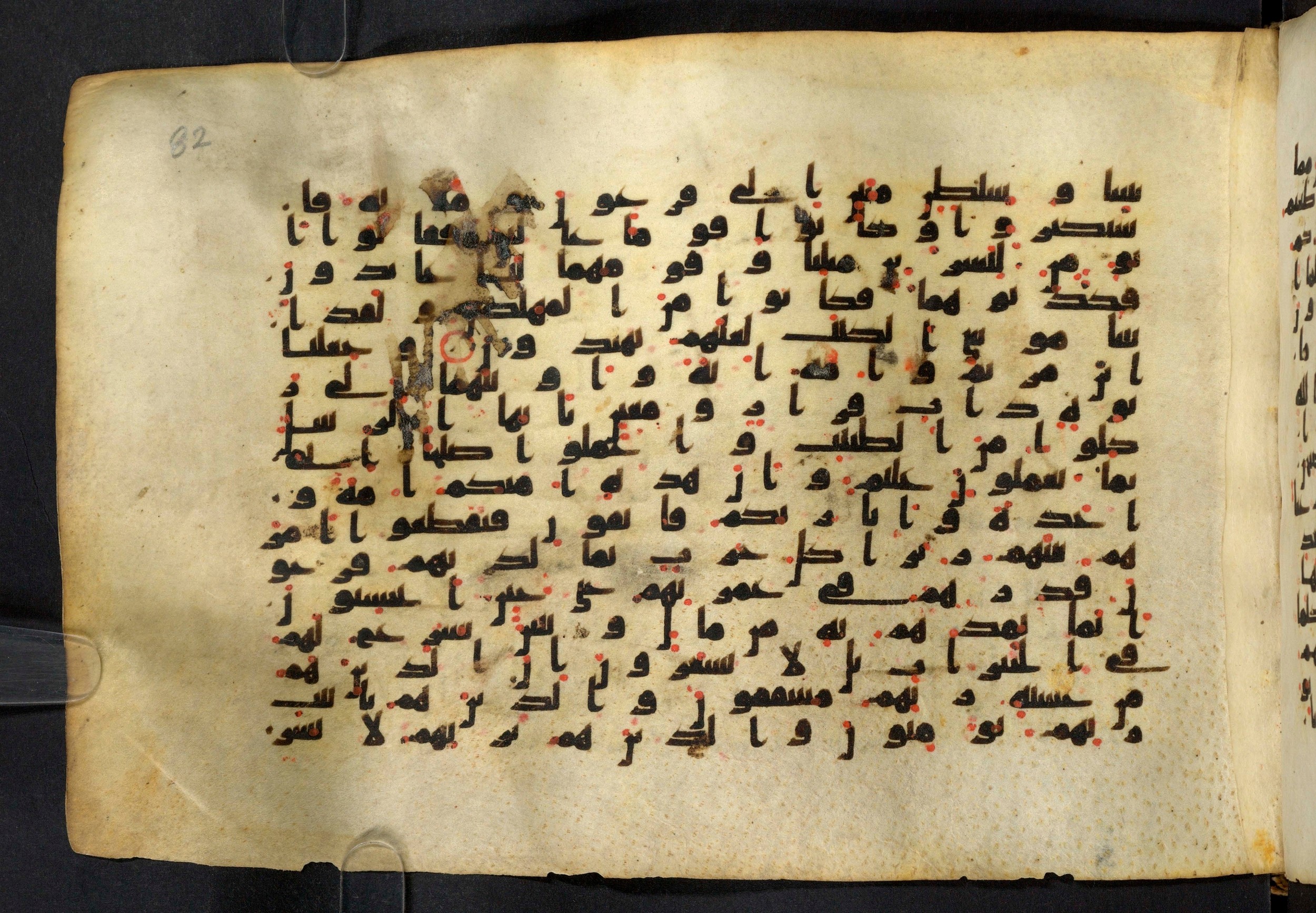 Moritz 1905, Tables 39-40 (Scan 2), in Kūfī A.I script, showing Surah 23:45 from 8th Century AD found in Bahnasa (Oxyrynchos), Egypt, currently housed at Egyptian National Library and Archives, Cairo