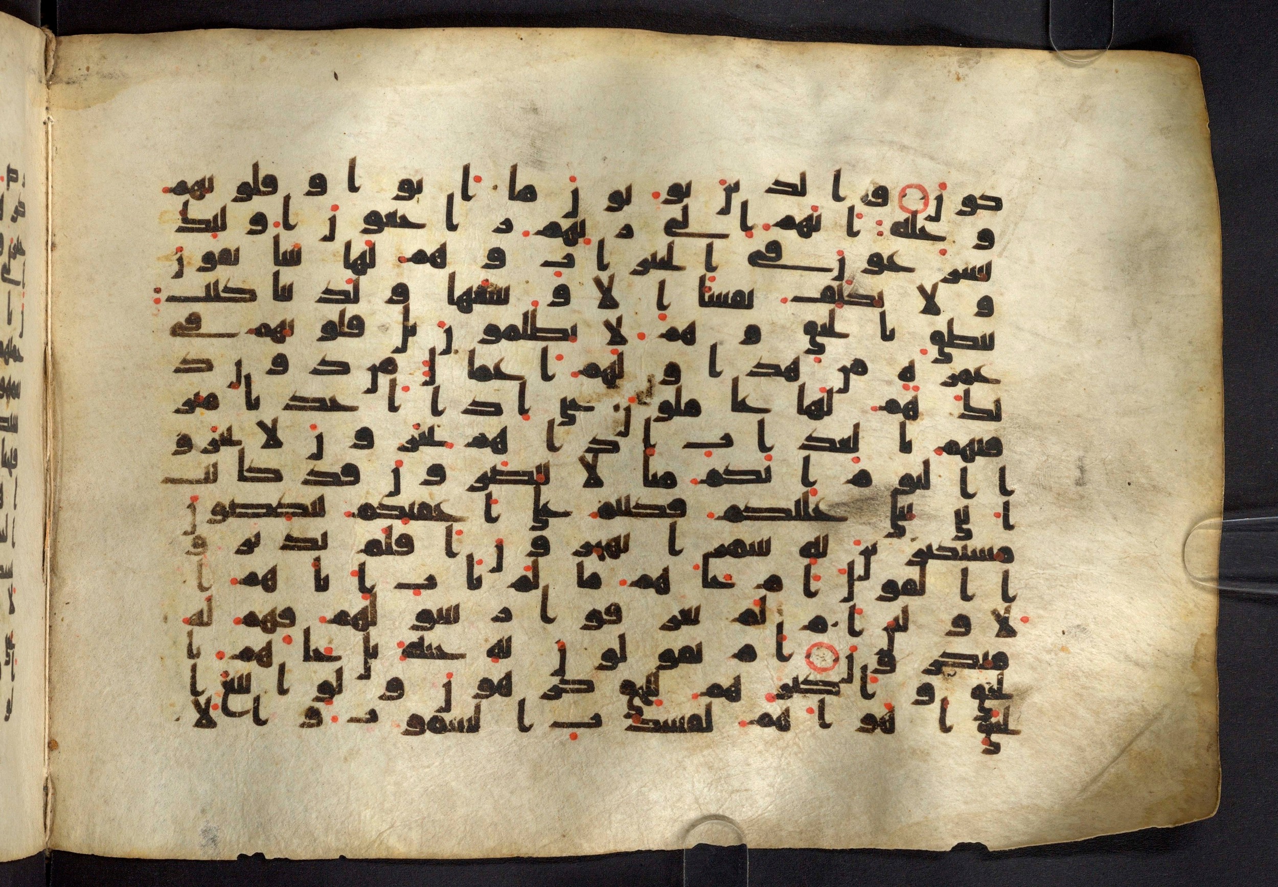 Moritz 1905, Tables 39-40 (Scan 1), in Kūfī A.I script, showing Surah 23:71 from 8th Century AD found in Bahnasa (Oxyrynchos), Egypt, currently housed at Egyptian National Library and Archives, Cairo
