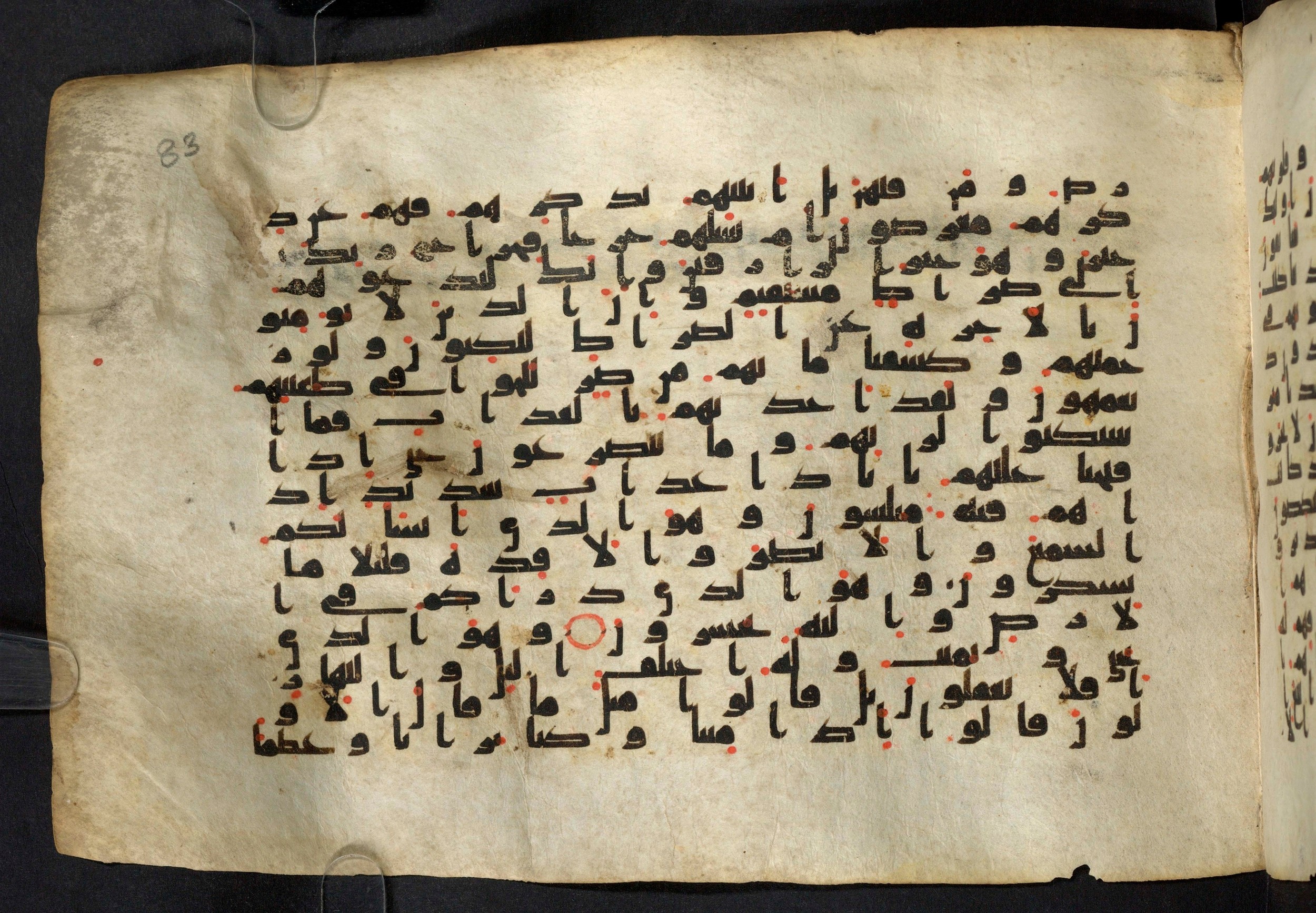 Moritz 1905, Tables 39-40 (Scan 2), in Kūfī A.I script, showing Surah 23:71 from 8th Century AD found in Bahnasa (Oxyrynchos), Egypt, currently housed at Egyptian National Library and Archives, Cairo