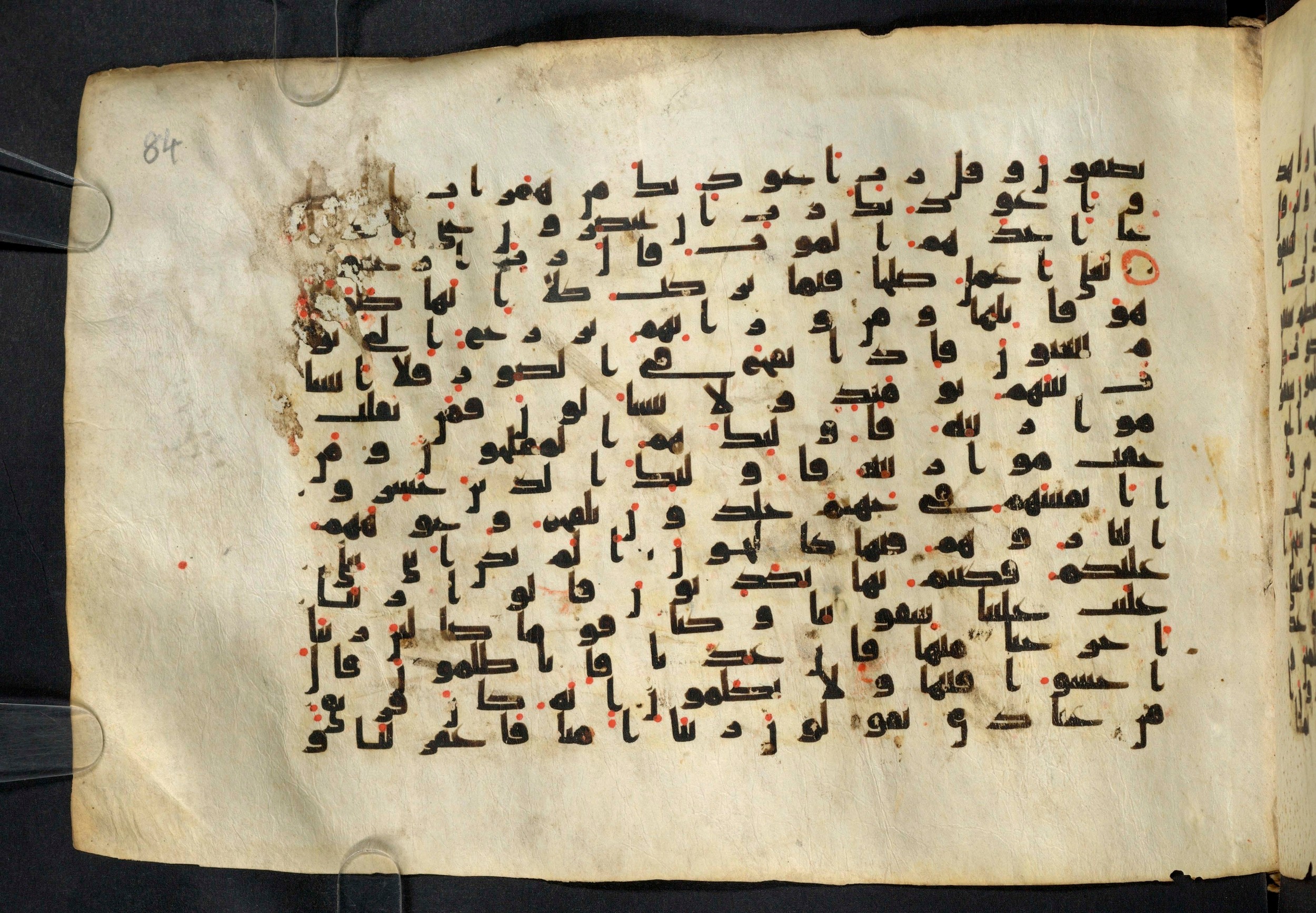 Moritz 1905, Tables 39-40, in Kūfī A.I script, showing Surah 23:97 from 8th Century AD found in Bahnasa (Oxyrynchos), Egypt, currently housed at Egyptian National Library and Archives, Cairo