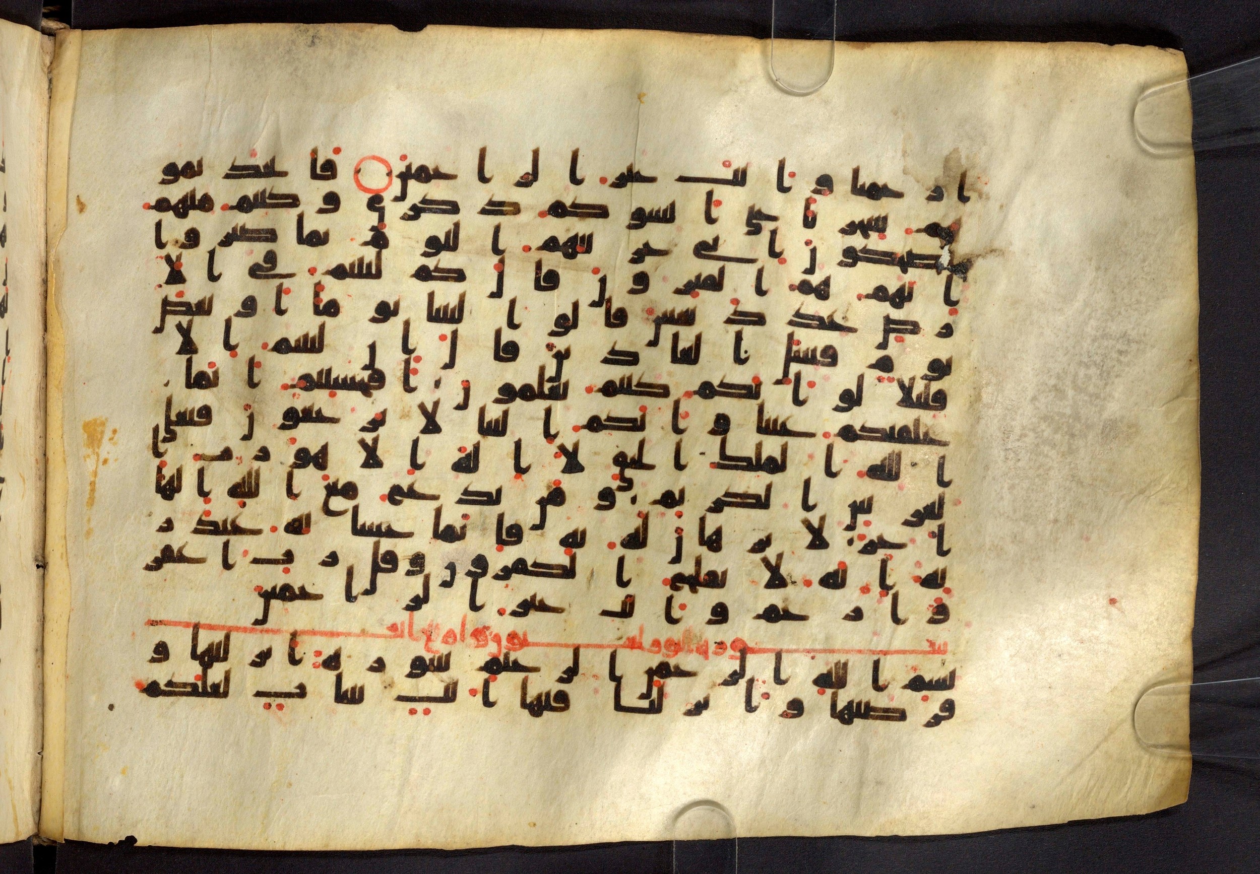 Moritz 1905, Tables 39-40, in Kūfī A.I script, showing Surah 23:113 from 8th Century AD found in Bahnasa (Oxyrynchos), Egypt, currently housed at Egyptian National Library and Archives, Cairo