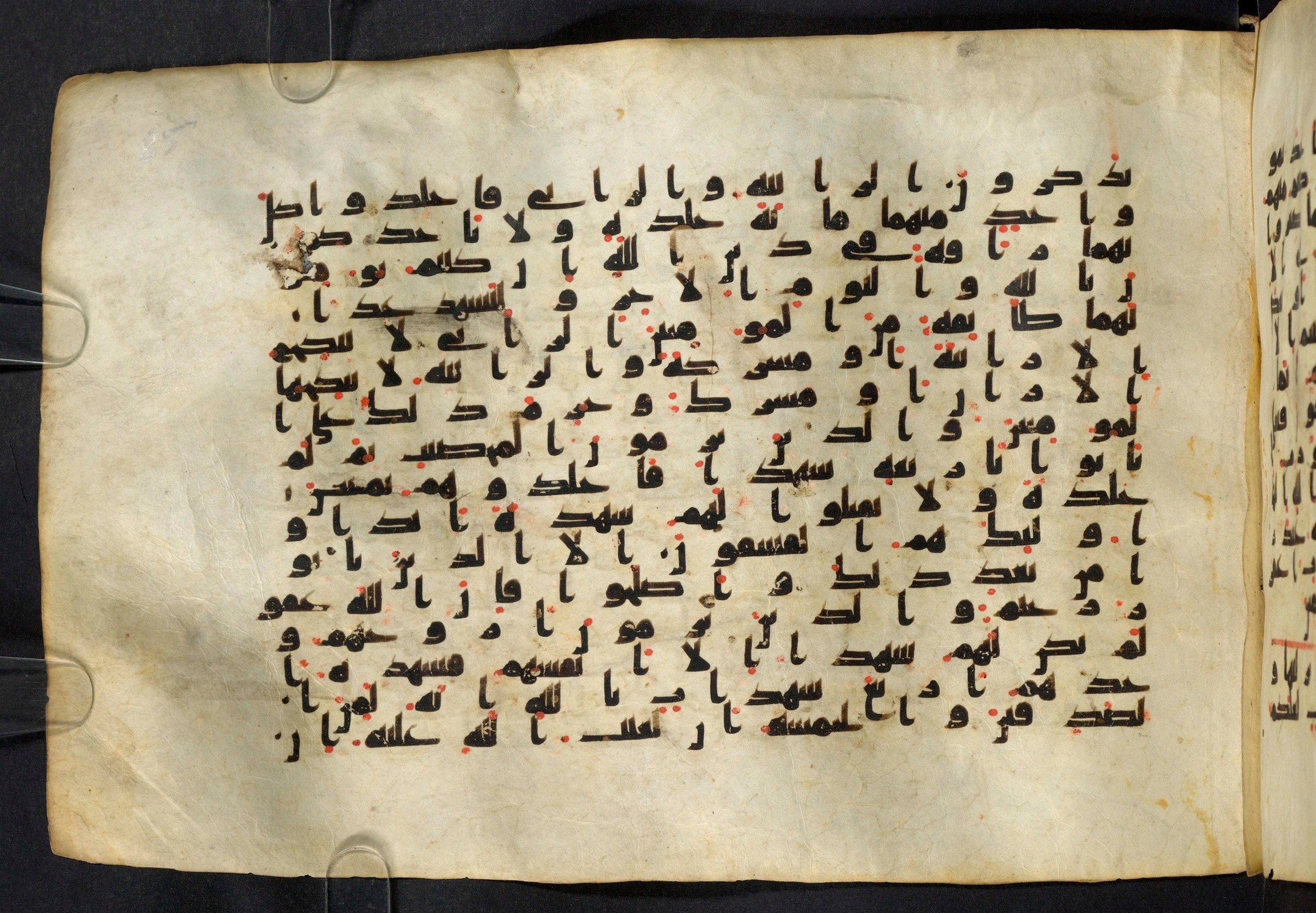 Moritz 1905, Tables 39-40, in Kūfī A.I script, showing Surah 24:2 from 8th Century AD found in Bahnasa (Oxyrynchos), Egypt, currently housed at Egyptian National Library and Archives, Cairo