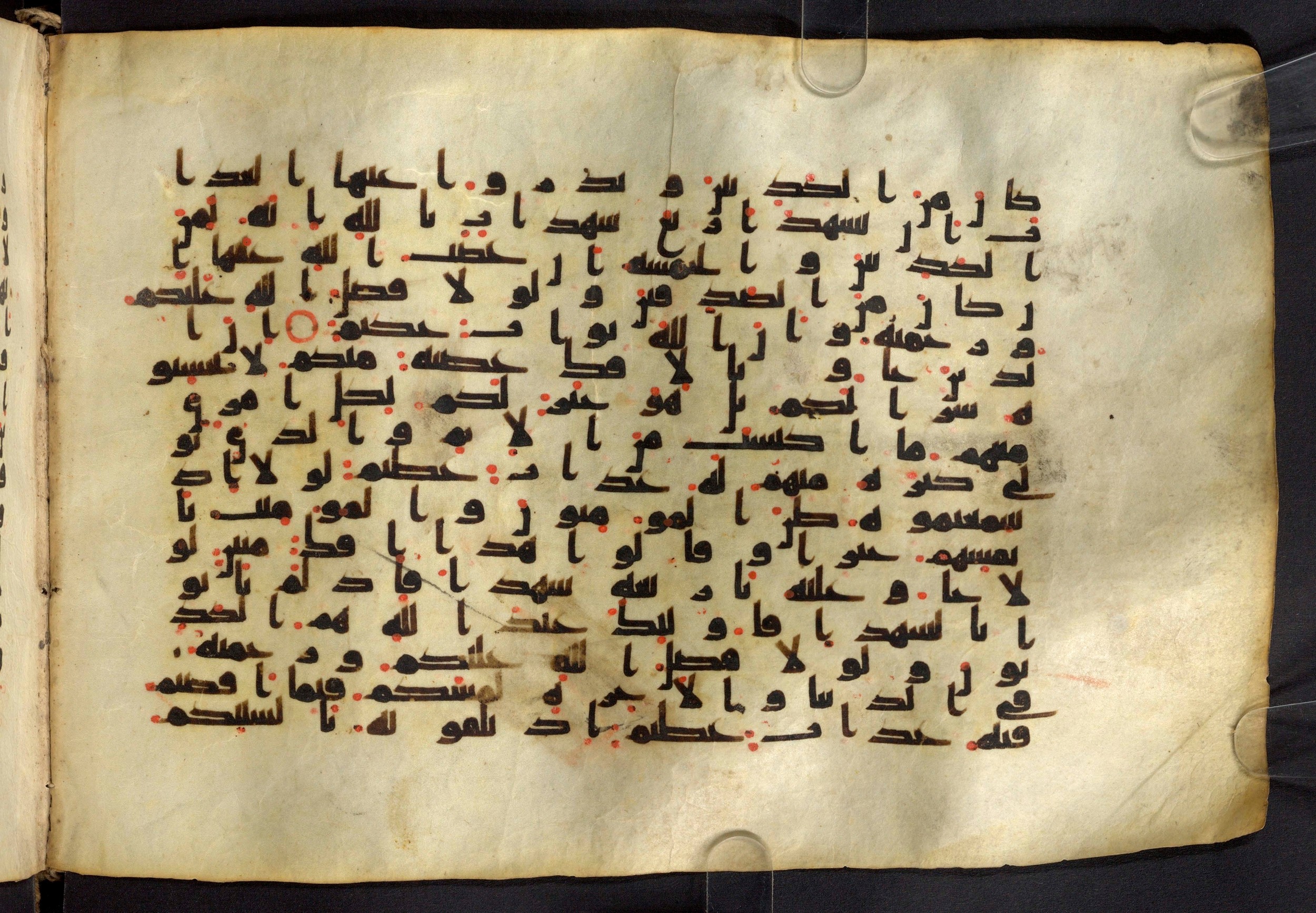 Moritz 1905, Tables 39-40 (Scan 2), in Kūfī A.I script, showing Surah 24:7 from 8th Century AD found in Bahnasa (Oxyrynchos), Egypt, currently housed at Egyptian National Library and Archives, Cairo