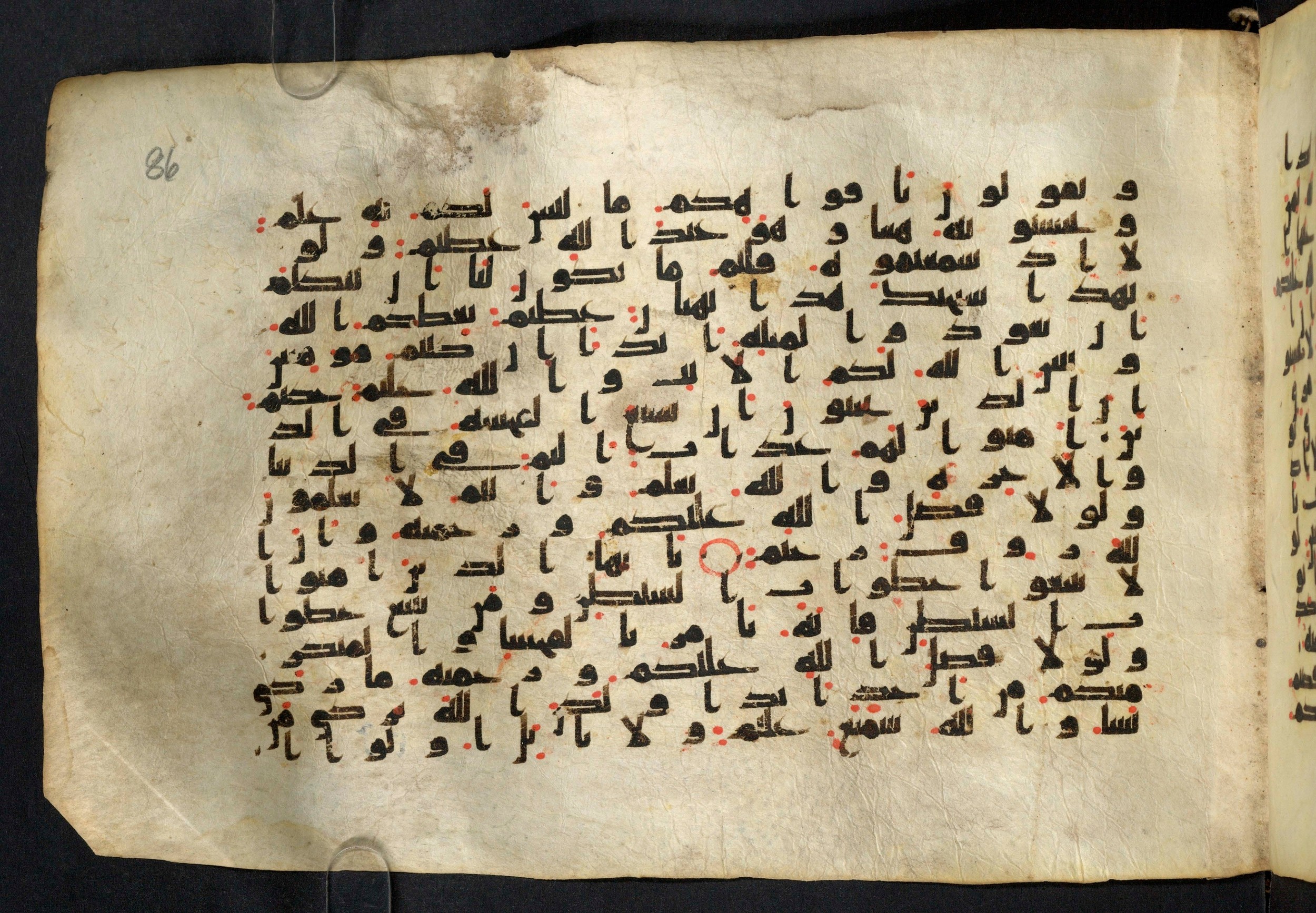 Moritz 1905, Tables 39-40 (Scan 1), in Kūfī A.I script, showing Surah 24:22 from 8th Century AD found in Bahnasa (Oxyrynchos), Egypt, currently housed at Egyptian National Library and Archives, Cairo
