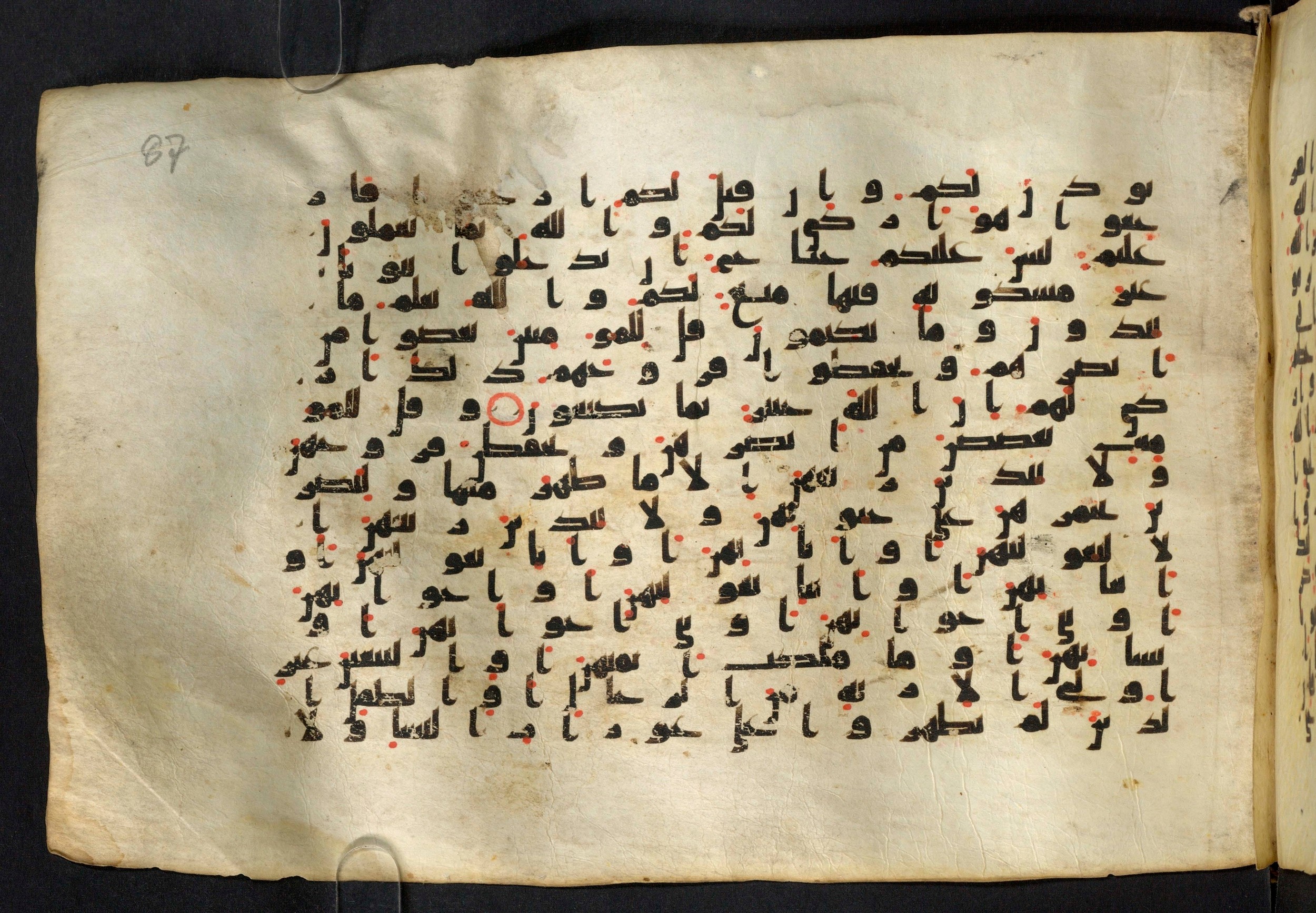 Moritz 1905, Tables 39-40, in Kūfī A.I script, showing Surah 24:29 from 8th Century AD found in Bahnasa (Oxyrynchos), Egypt, currently housed at Egyptian National Library and Archives, Cairo