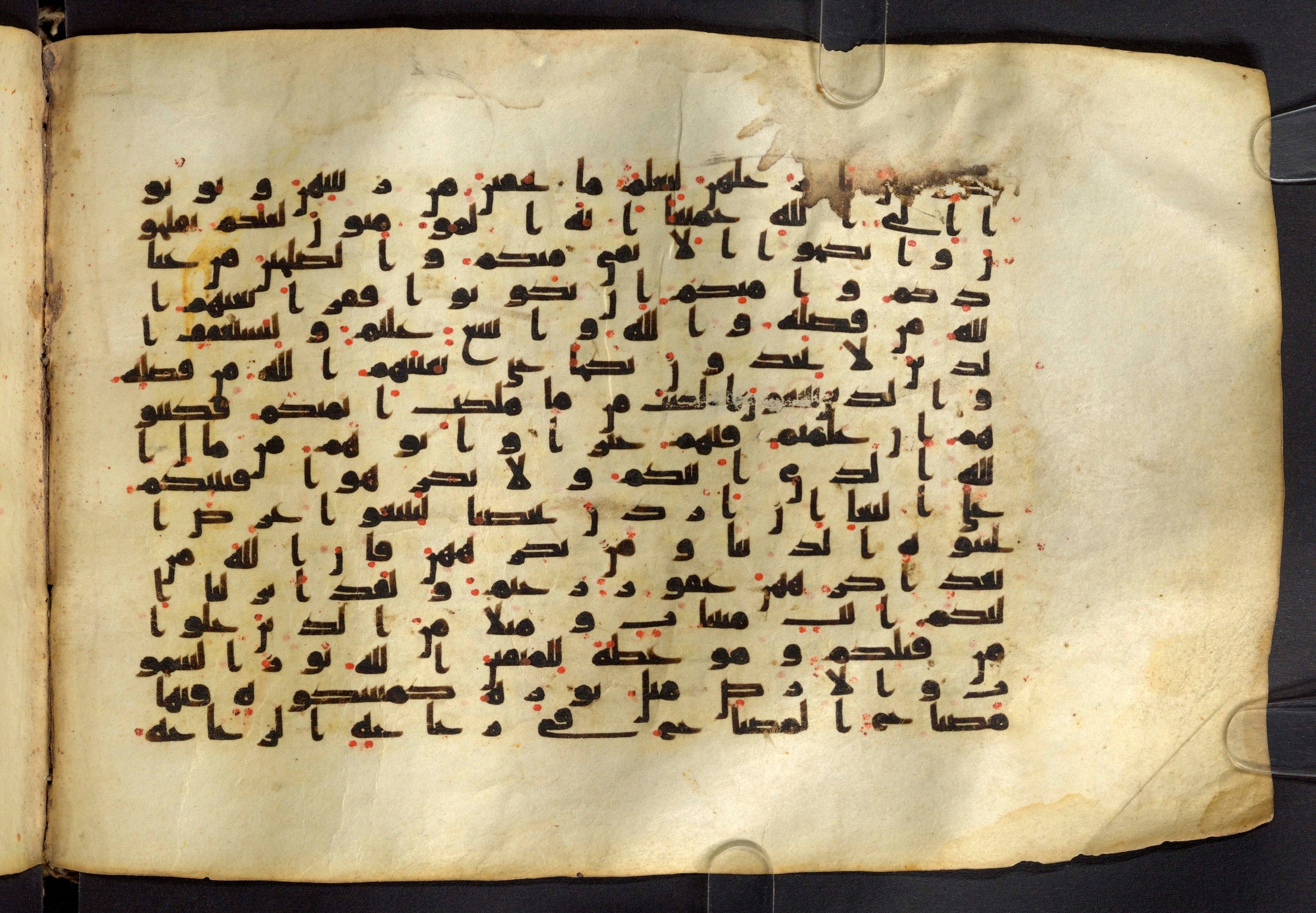 Moritz 1905, Tables 39-40, in Kūfī A.I script, showing Surah 24:32 from 8th Century AD found in Bahnasa (Oxyrynchos), Egypt, currently housed at Egyptian National Library and Archives, Cairo