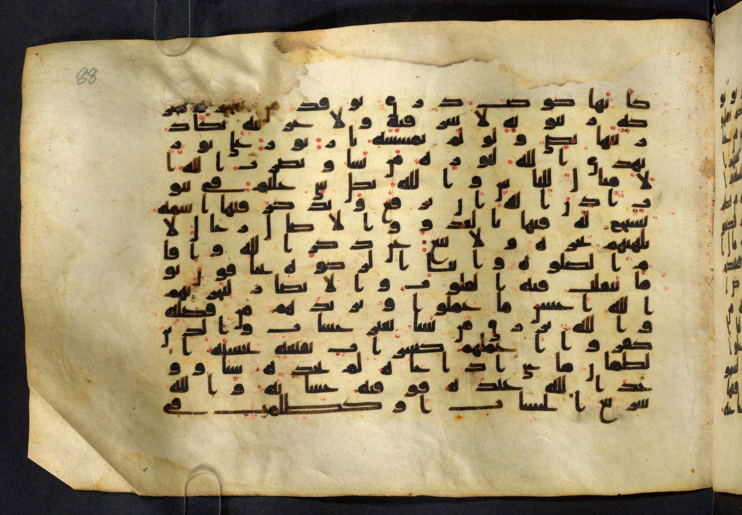 Moritz 1905, Tables 39-40, in Kūfī A.I script, showing Surah 24:39 from 8th Century AD found in Bahnasa (Oxyrynchos), Egypt, currently housed at Egyptian National Library and Archives, Cairo