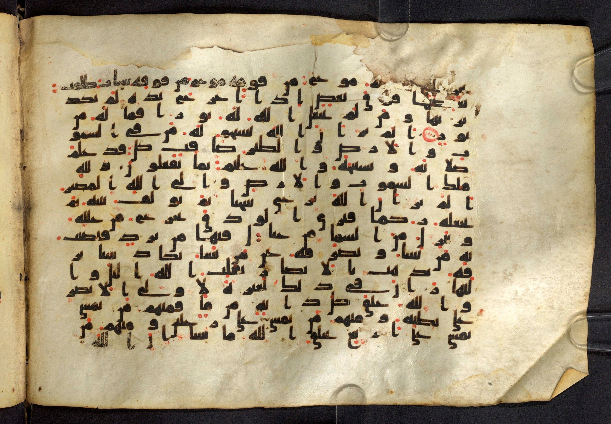 Moritz 1905, Tables 39-40, in Kūfī A.I script, showing Surah 24:44 from 8th Century AD found in Bahnasa (Oxyrynchos), Egypt, currently housed at Egyptian National Library and Archives, Cairo