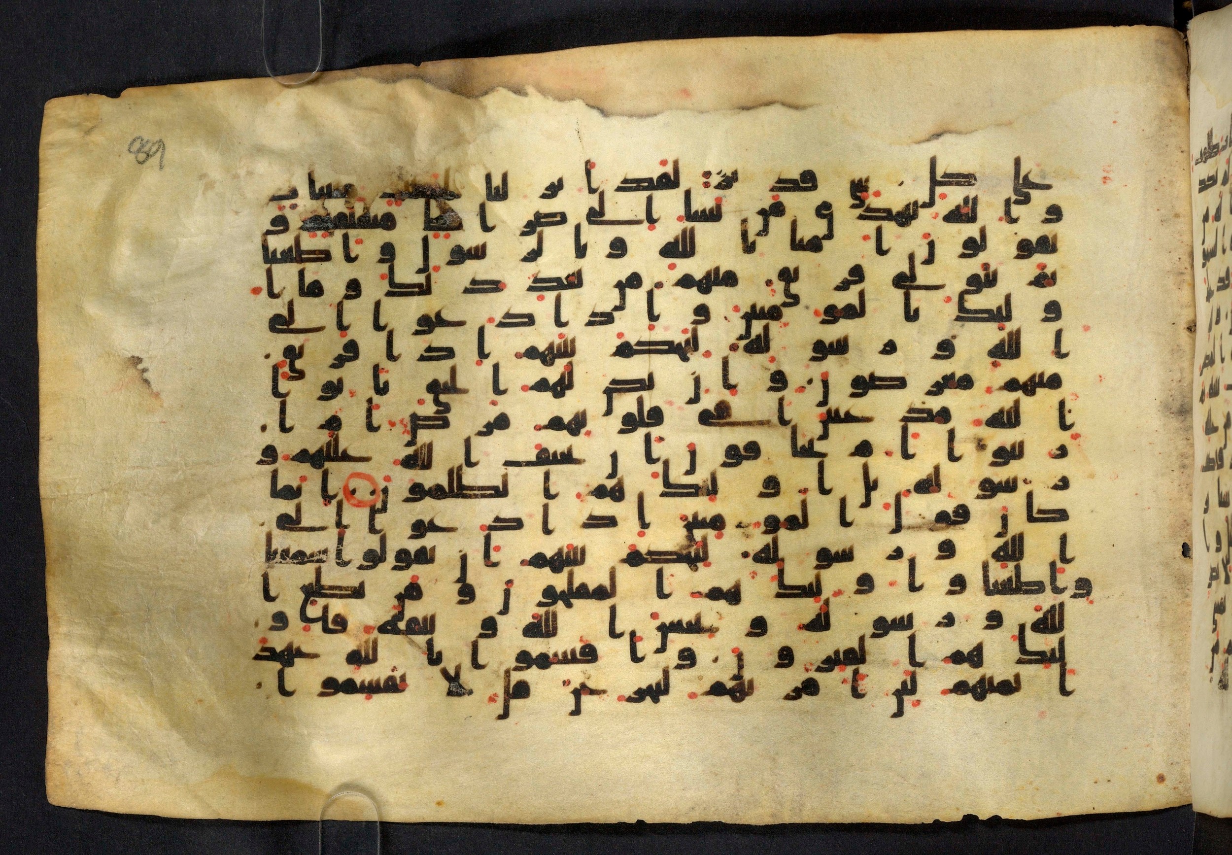 Moritz 1905, Tables 39-40, in Kūfī A.I script, showing Surah 24:49 from 8th Century AD found in Bahnasa (Oxyrynchos), Egypt, currently housed at Egyptian National Library and Archives, Cairo