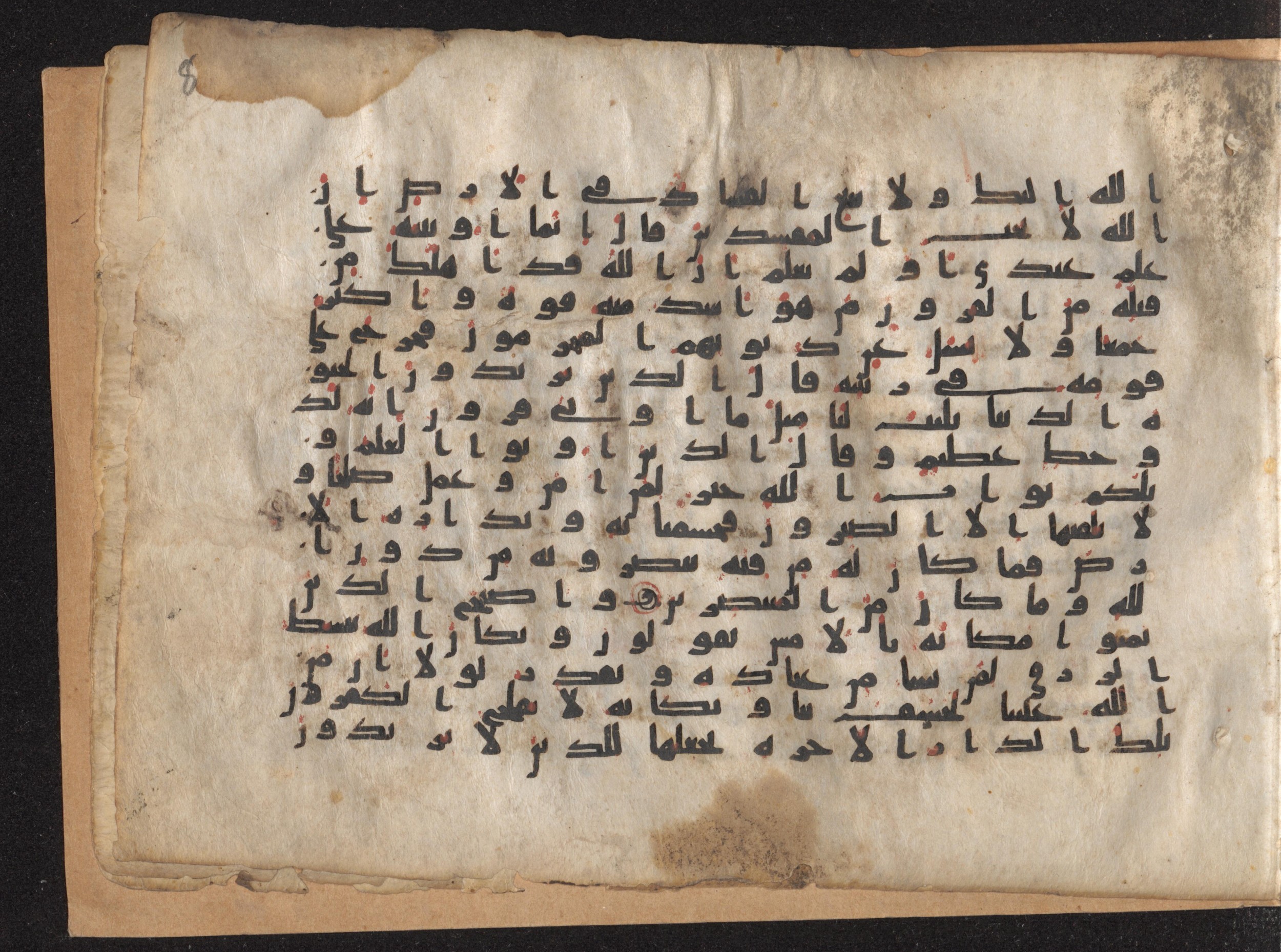 Moritz 1905, Tables 39-40 (Scan 2), in Kūfī A.I script, showing Surah 28:83 from 8th Century AD found in Bahnasa (Oxyrynchos), Egypt, currently housed at Egyptian National Library and Archives, Cairo