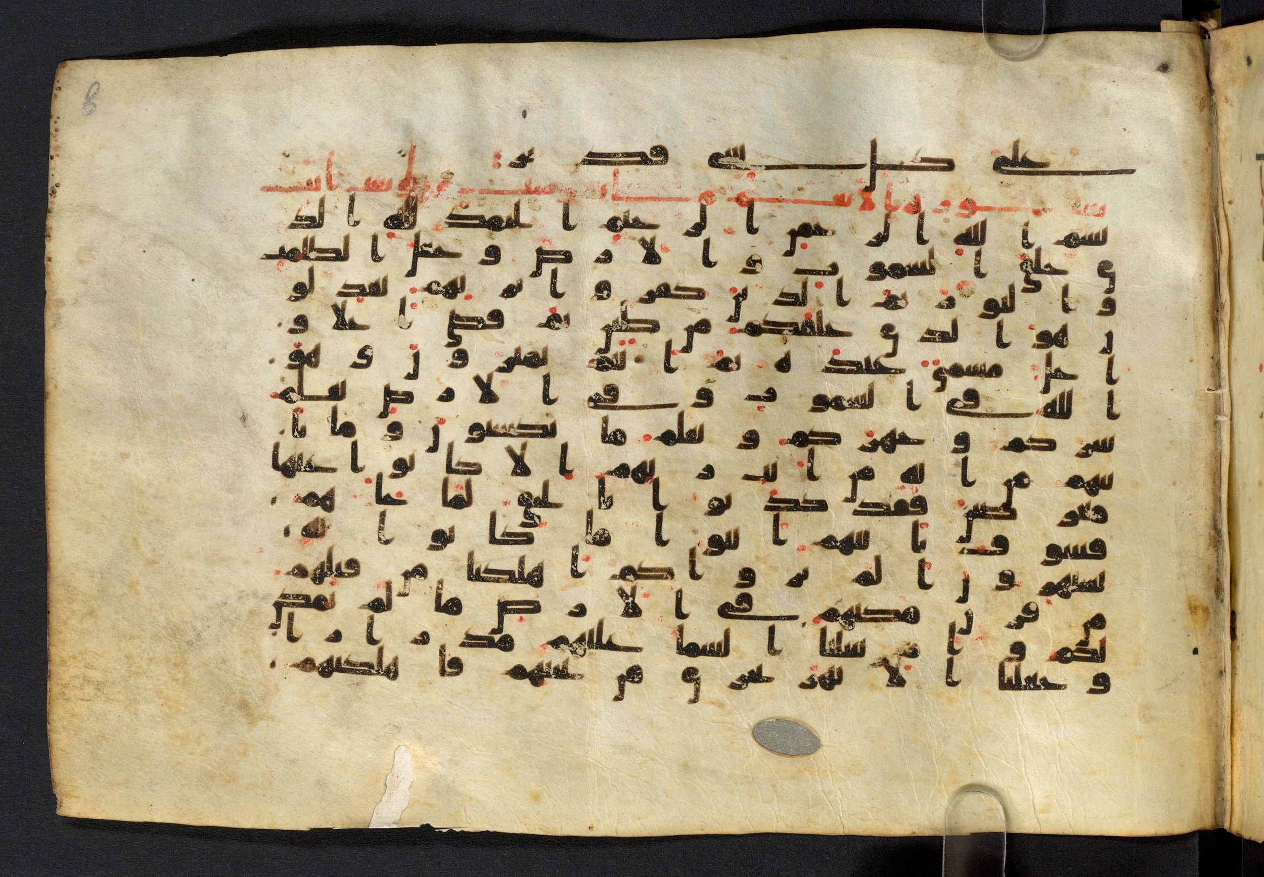Moritz 1905, Tables 39-40, in Kūfī A.I script, showing Surah 6:2 from 8th Century AD found in Bahnasa (Oxyrynchos), Egypt, currently housed at Egyptian National Library and Archives, Cairo