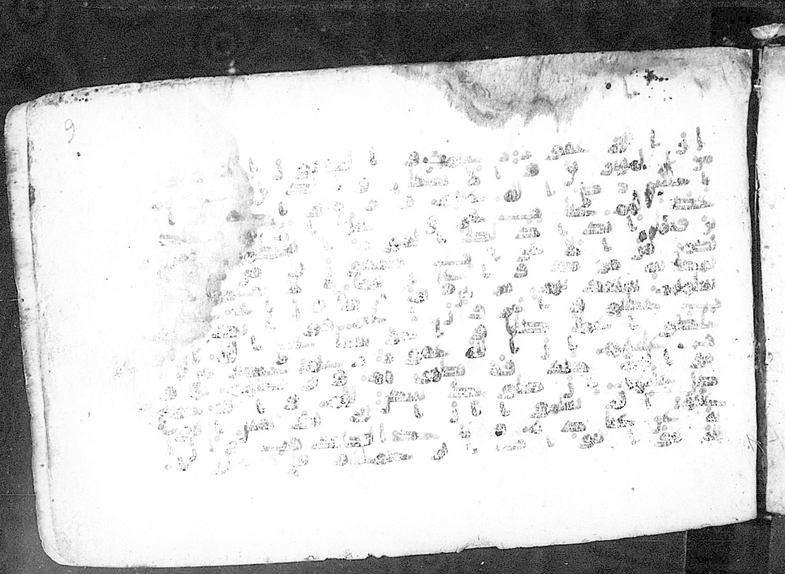 Moritz 1905, Tables 39-40, in Kūfī A.I script, showing Surah 9:103 from 8th Century AD found in Bahnasa (Oxyrynchos), Egypt, currently housed at Egyptian National Library and Archives, Cairo