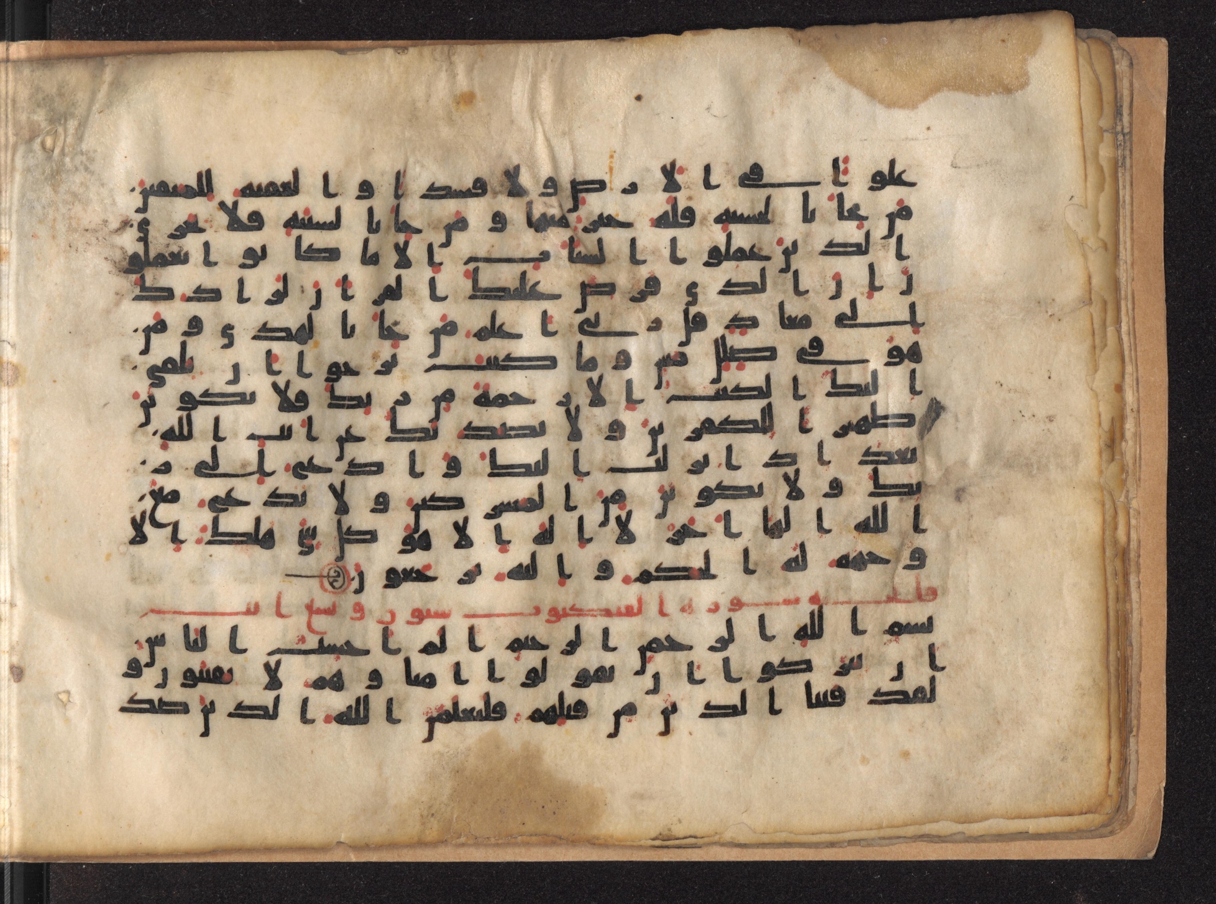 Moritz 1905, Tables 39-40 (Scan 2), in Kūfī A.I script, showing Surah 29:3 from 8th Century AD found in Bahnasa (Oxyrynchos), Egypt, currently housed at Egyptian National Library and Archives, Cairo