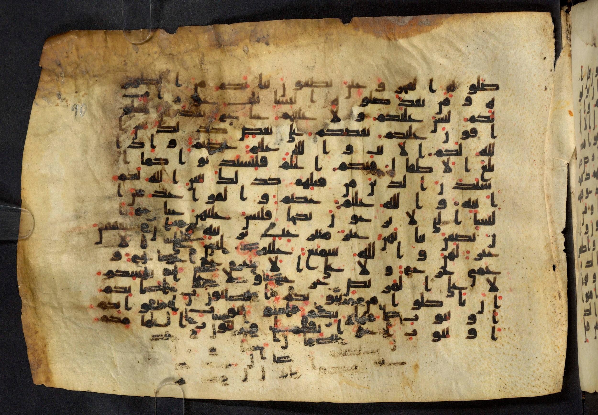 Moritz 1905, Tables 39-40, in Kūfī A.I script, showing Surah 24:59 from 8th Century AD found in Bahnasa (Oxyrynchos), Egypt, currently housed at Egyptian National Library and Archives, Cairo