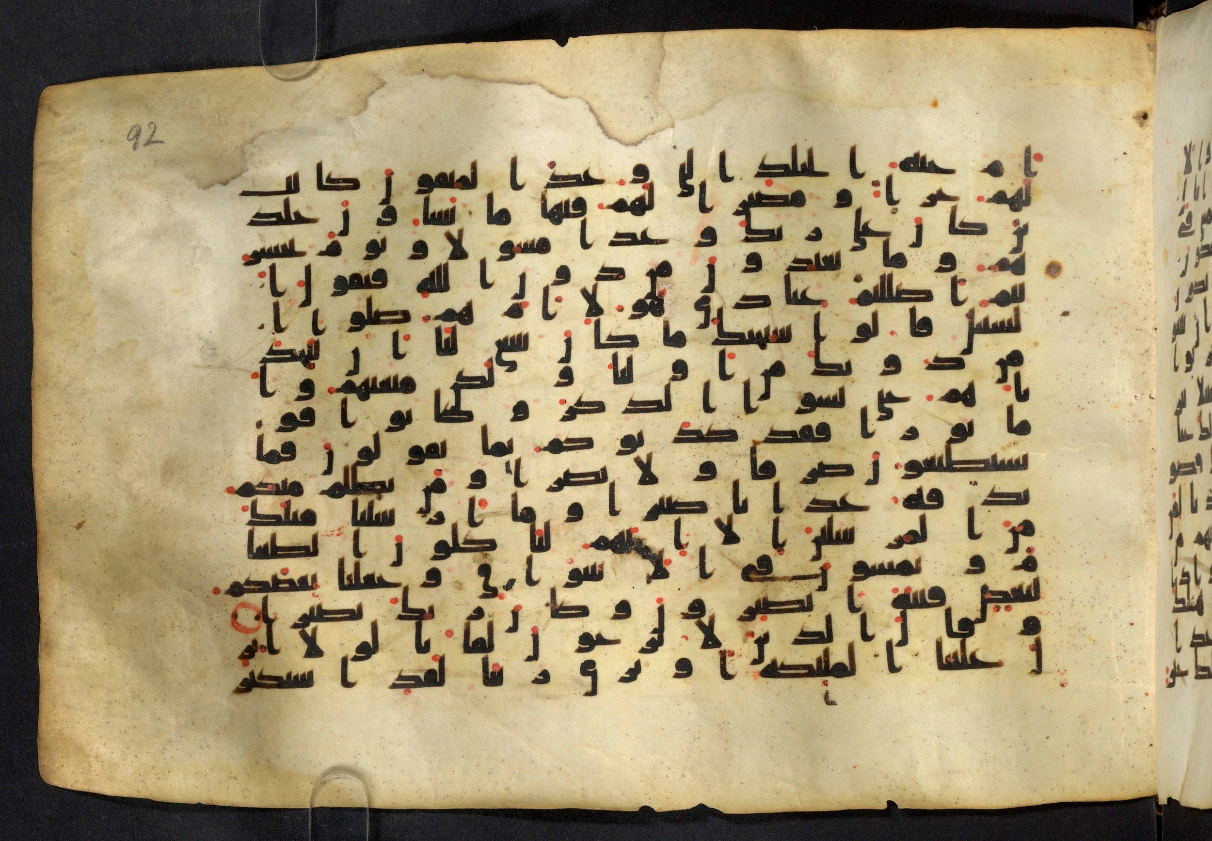 Moritz 1905, Tables 39-40 (Scan 1), in Kūfī A.I script, showing Surah 25:21 from 8th Century AD found in Bahnasa (Oxyrynchos), Egypt, currently housed at Egyptian National Library and Archives, Cairo