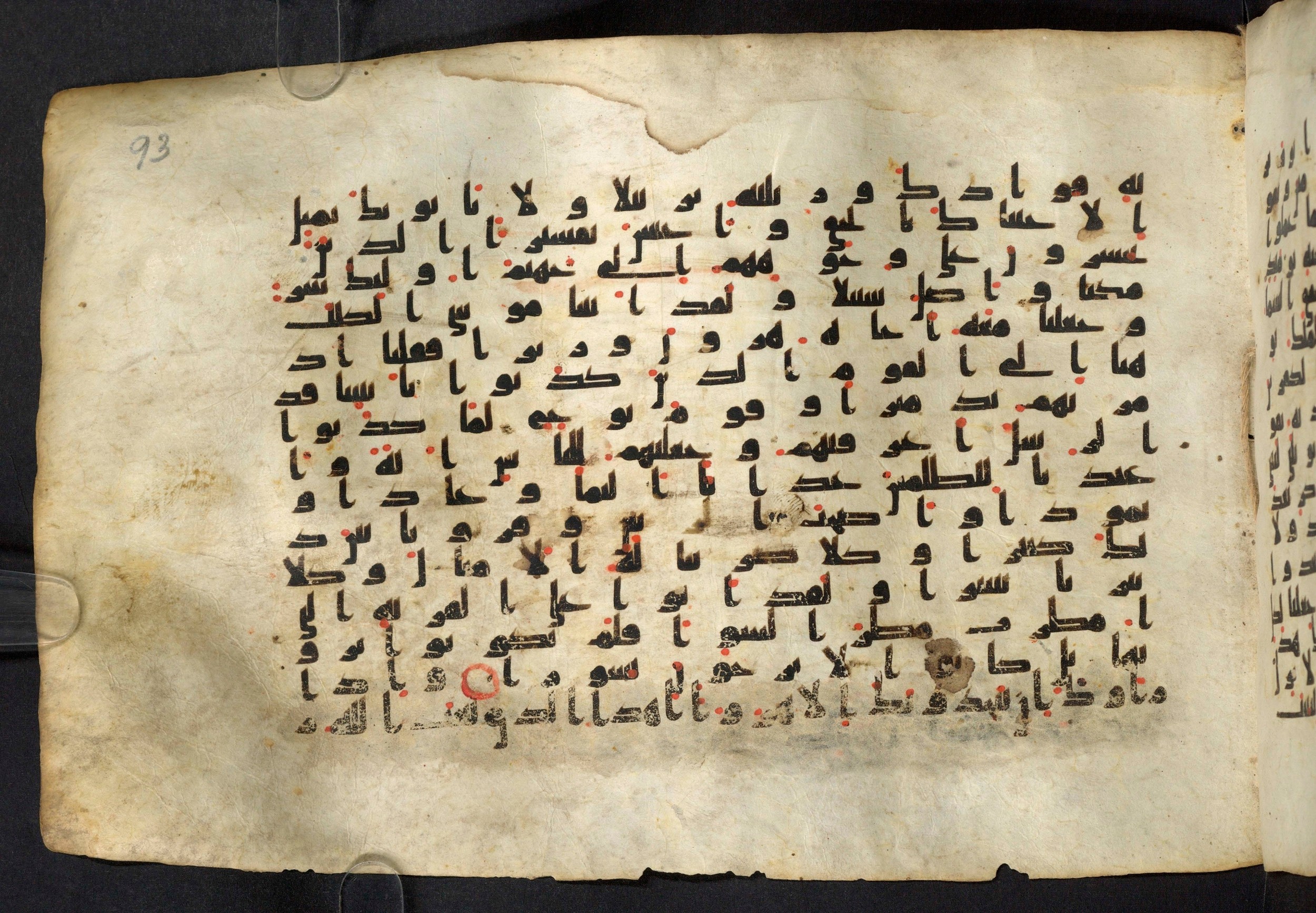 Moritz 1905, Tables 39-40, in Kūfī A.I script, showing Surah 25:39 from 8th Century AD found in Bahnasa (Oxyrynchos), Egypt, currently housed at Egyptian National Library and Archives, Cairo