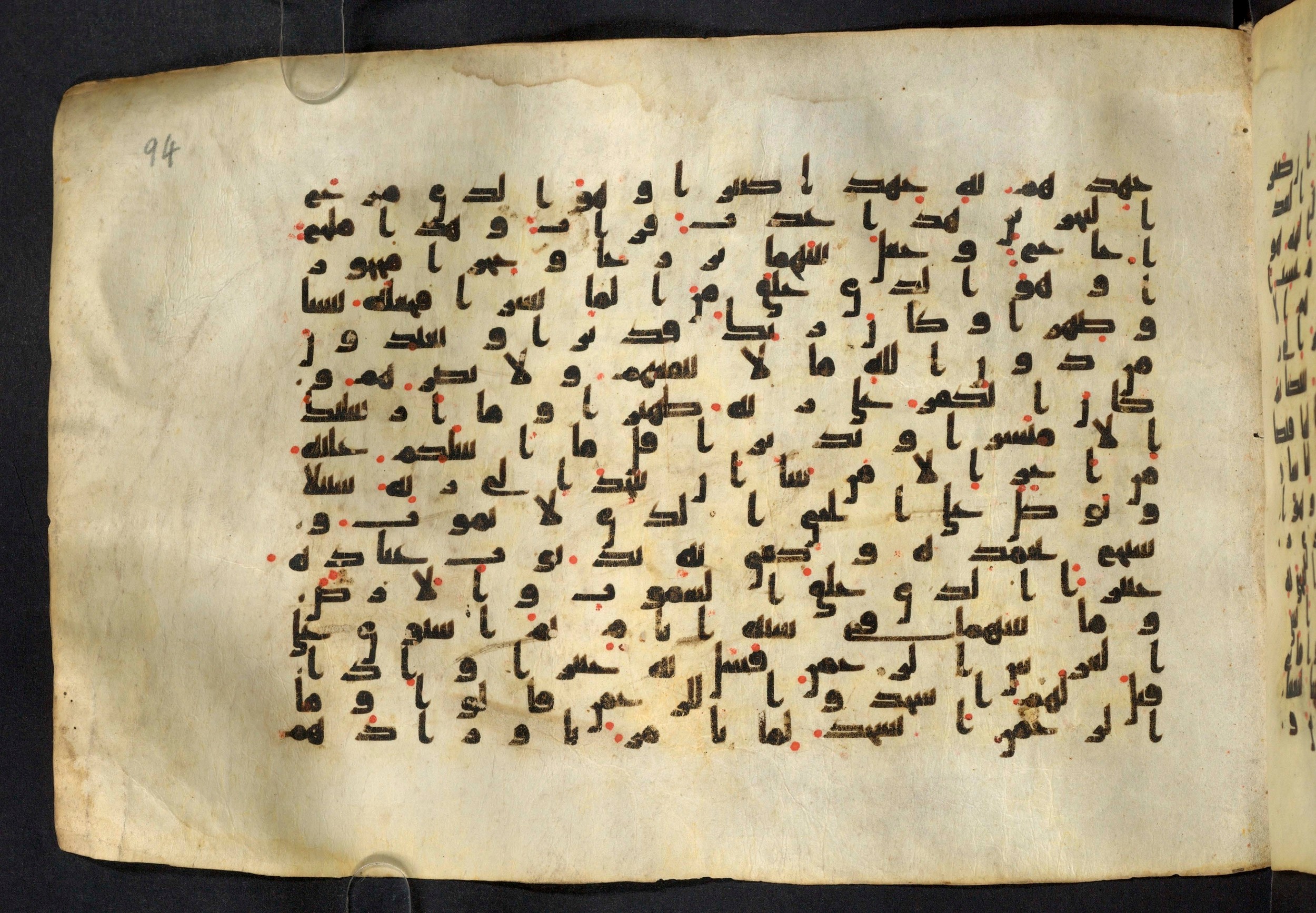 Moritz 1905, Tables 39-40 (Scan 2), in Kūfī A.I script, showing Surah 25:52 from 8th Century AD found in Bahnasa (Oxyrynchos), Egypt, currently housed at Egyptian National Library and Archives, Cairo