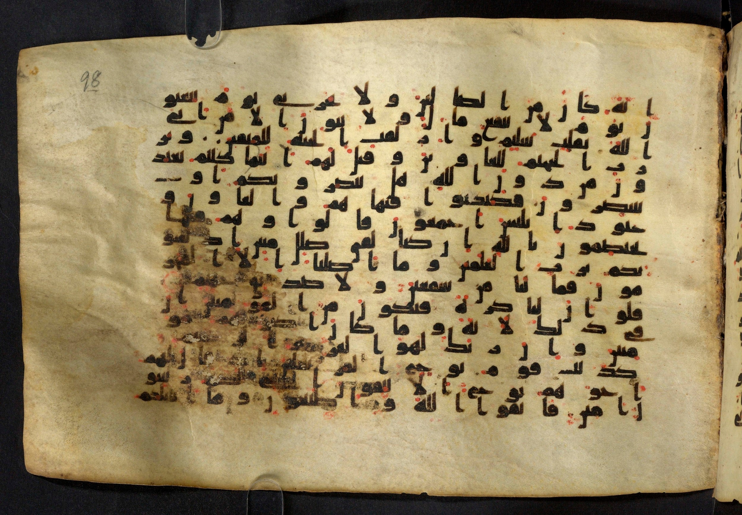 Moritz 1905, Tables 39-40, in Kūfī A.I script, showing Surah 26:97 from 8th Century AD found in Bahnasa (Oxyrynchos), Egypt, currently housed at Egyptian National Library and Archives, Cairo