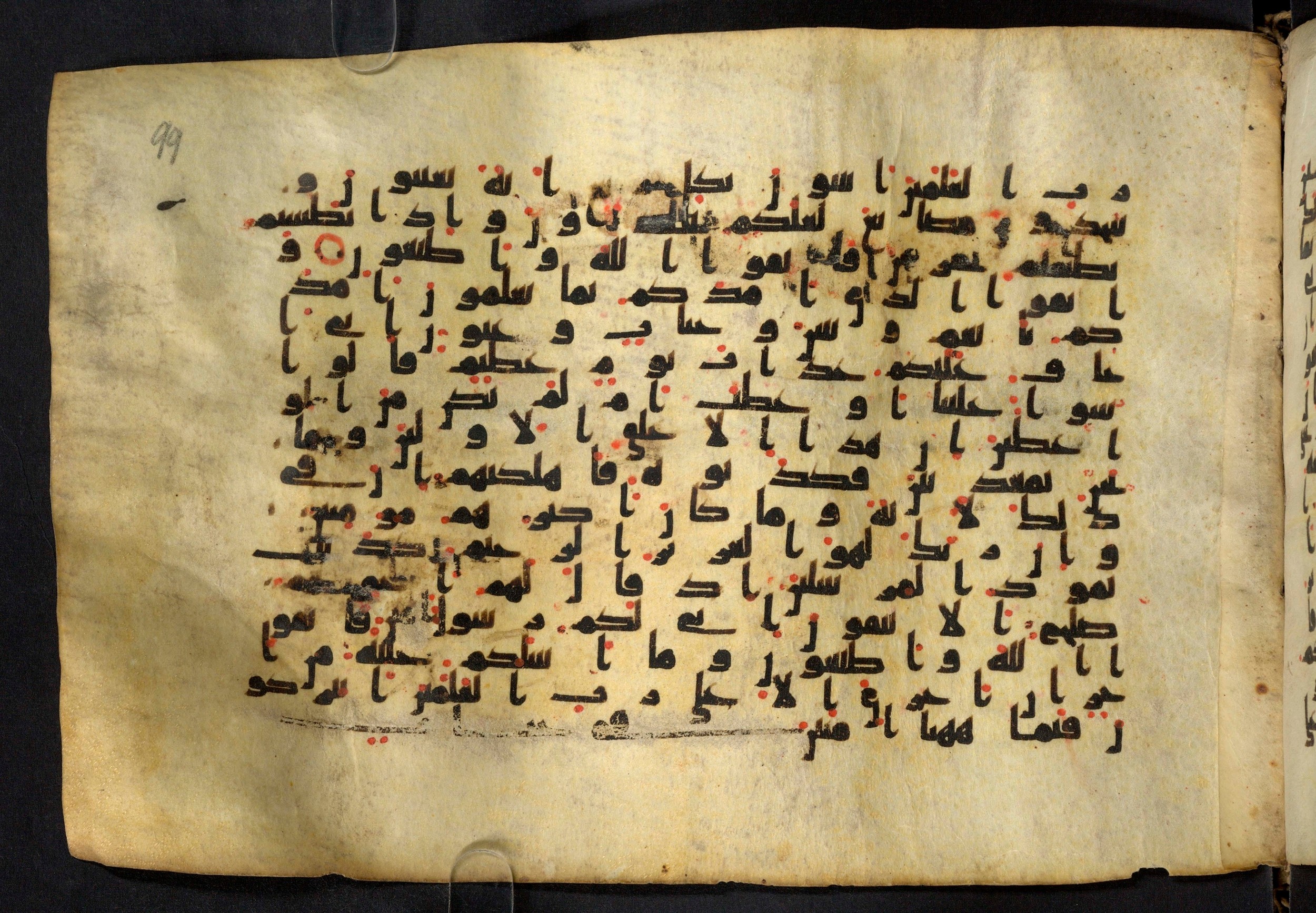 Moritz 1905, Tables 39-40, in Kūfī A.I script, showing Surah 26:136 from 8th Century AD found in Bahnasa (Oxyrynchos), Egypt, currently housed at Egyptian National Library and Archives, Cairo