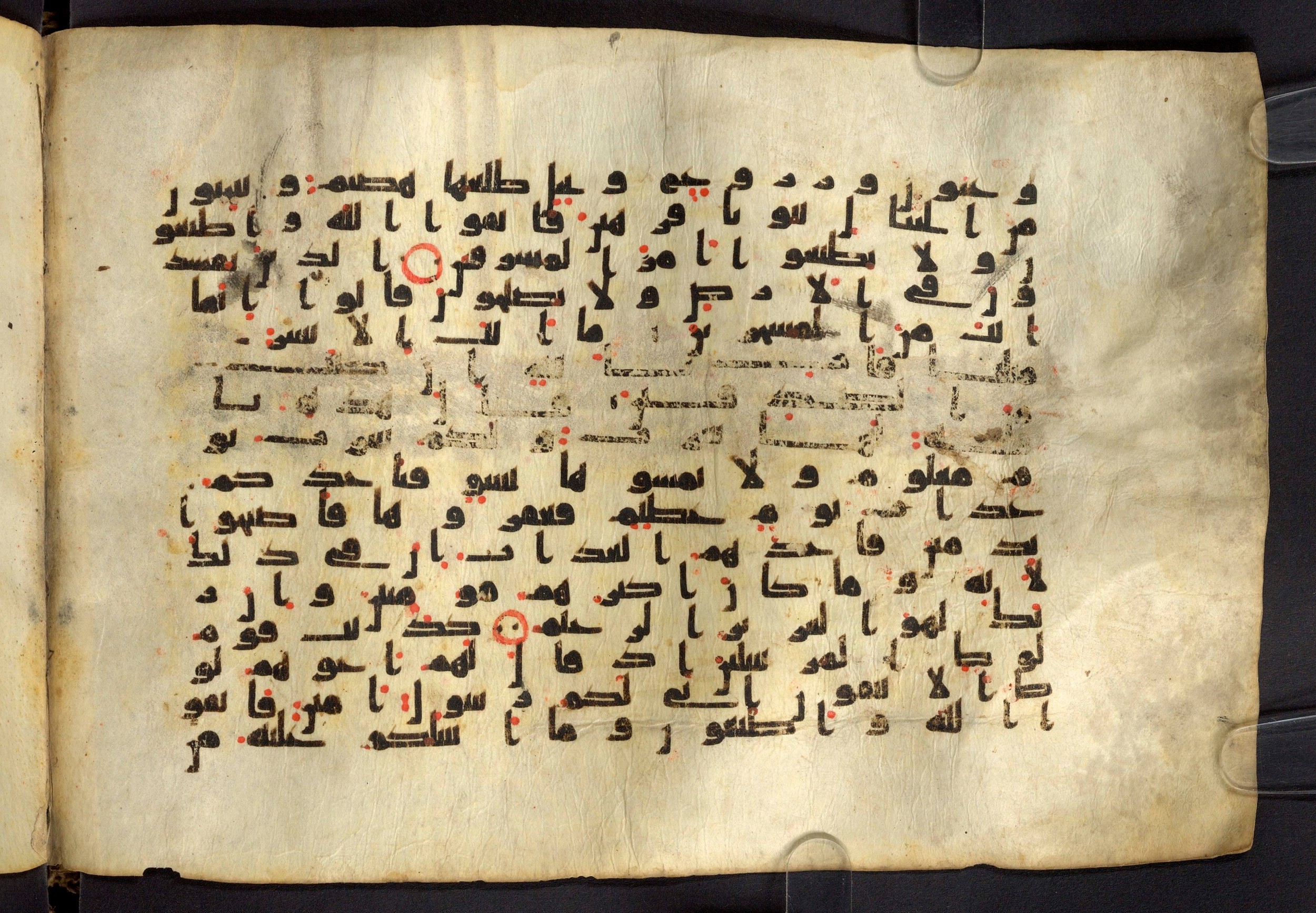 Moritz 1905, Tables 39-40, in Kūfī A.I script, showing Surah 26:151 from 8th Century AD found in Bahnasa (Oxyrynchos), Egypt, currently housed at Egyptian National Library and Archives, Cairo