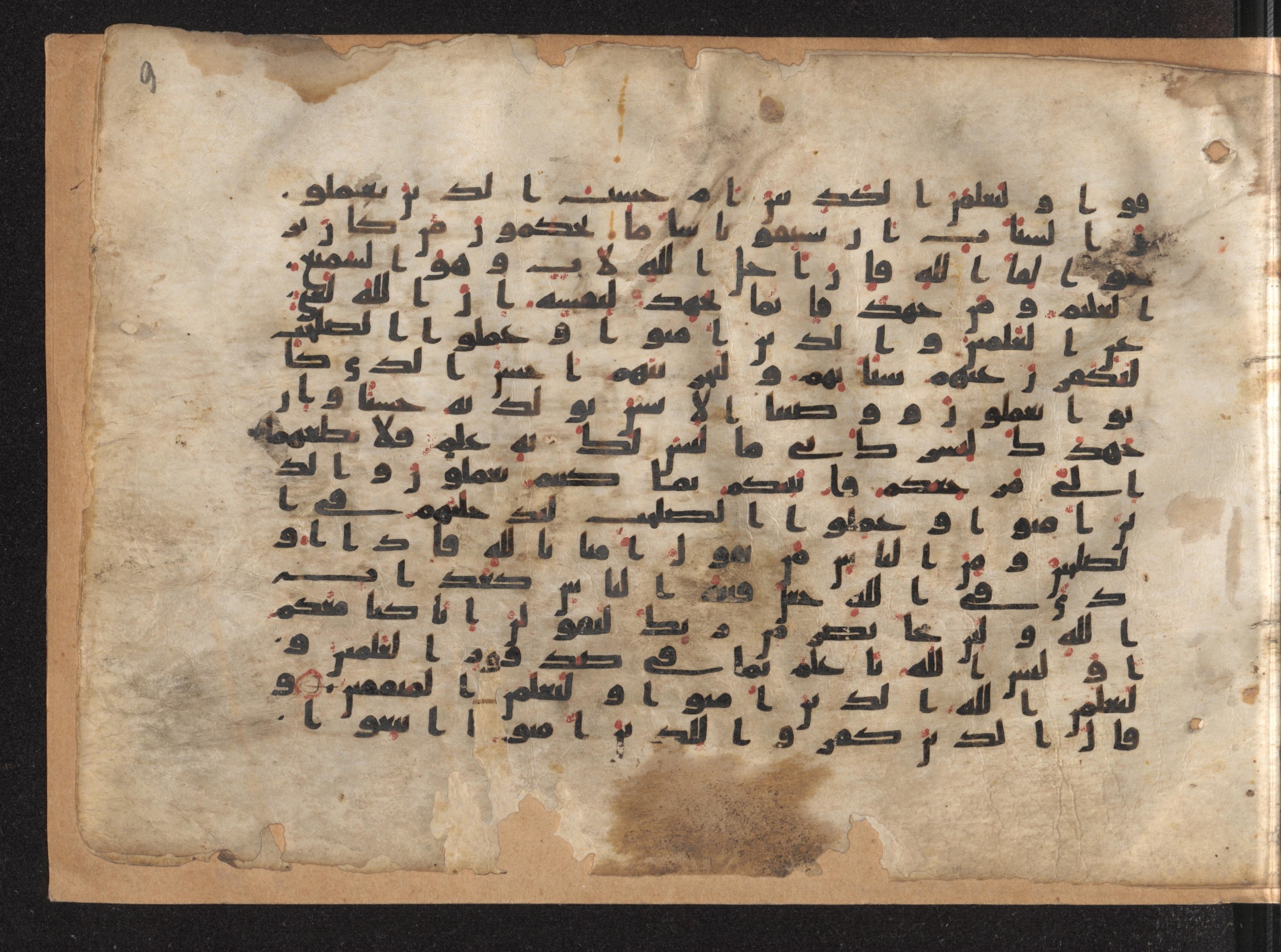 Moritz 1905, Tables 39-40 (Scan 3), in Kūfī A.I script, showing Surah 29:3 from 8th Century AD found in Bahnasa (Oxyrynchos), Egypt, currently housed at Egyptian National Library and Archives, Cairo