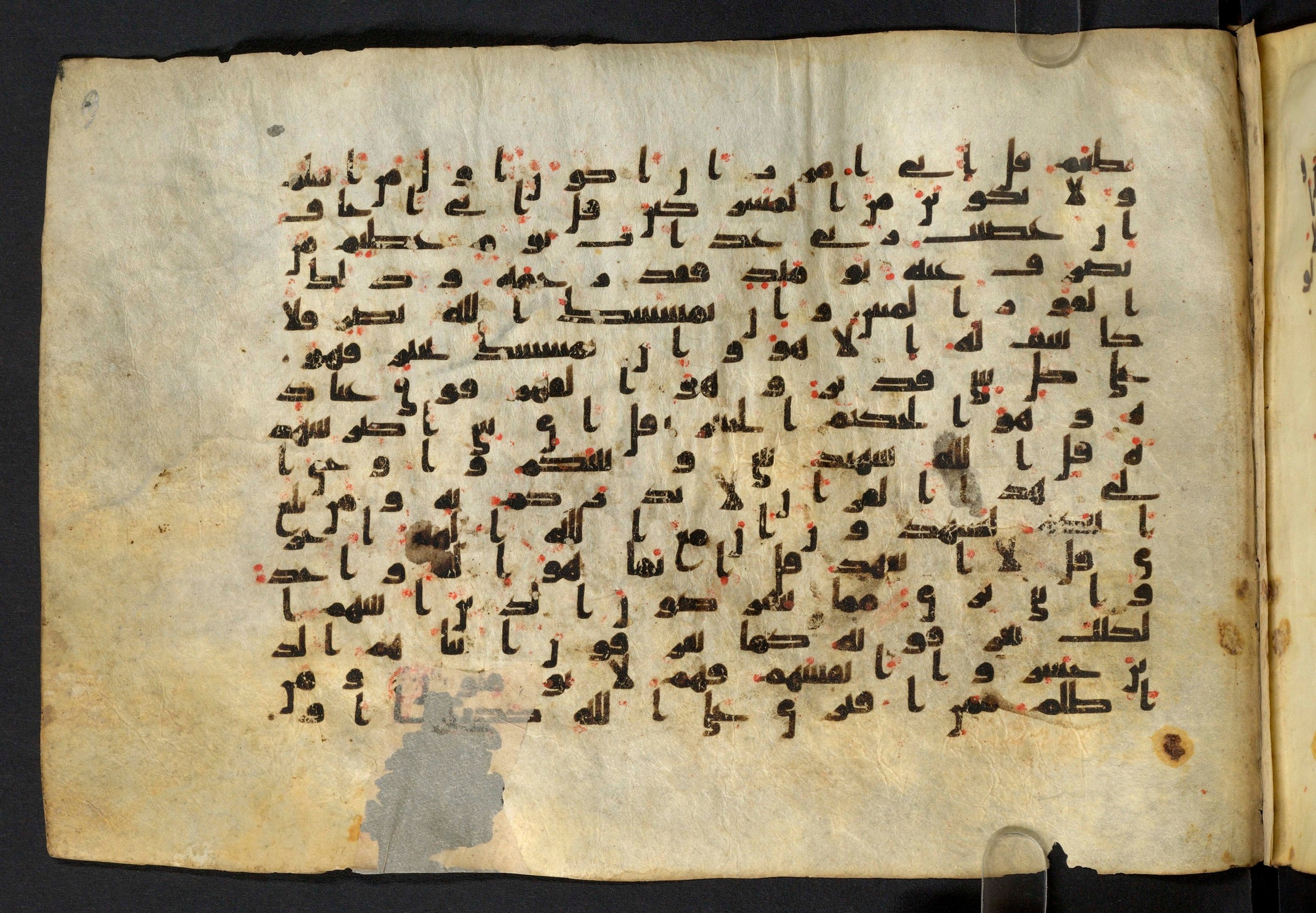 Moritz 1905, Tables 39-40 (Scan 1), in Kūfī A.I script, showing Surah 6:21 from 8th Century AD found in Bahnasa (Oxyrynchos), Egypt, currently housed at Egyptian National Library and Archives, Cairo